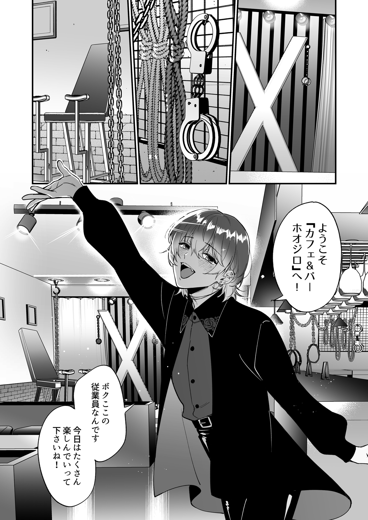 サンプルページ4