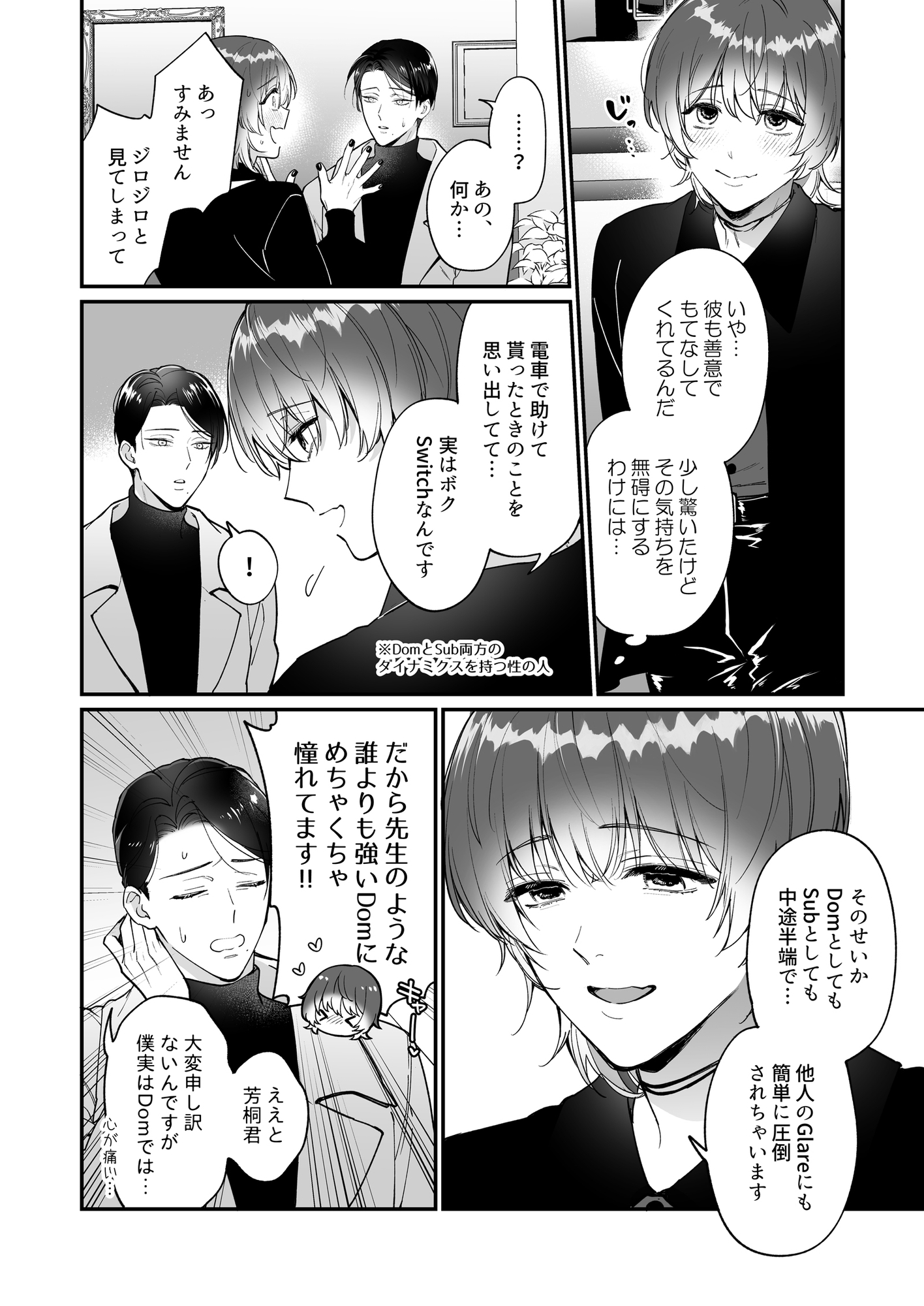 サンプルページ5