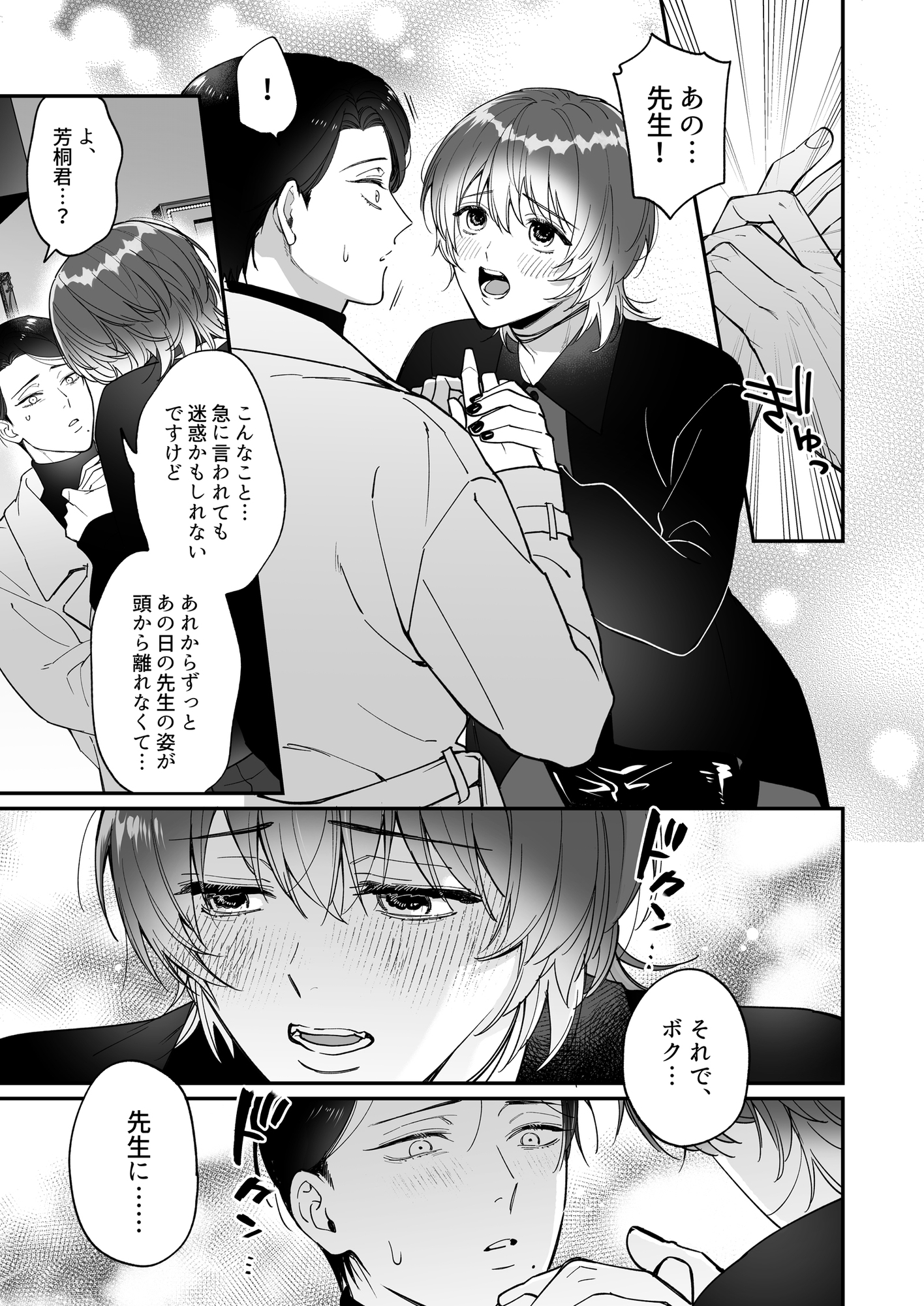 サンプルページ6