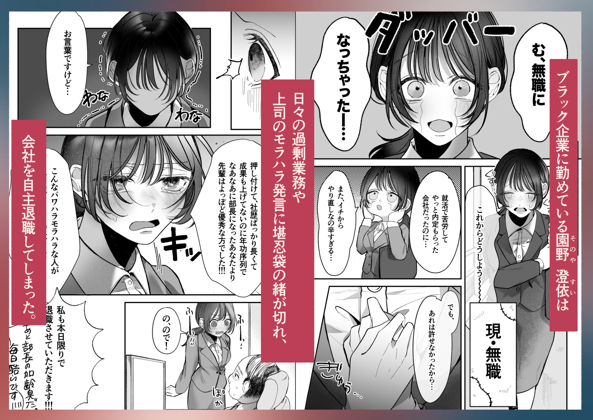 サンプルページ2