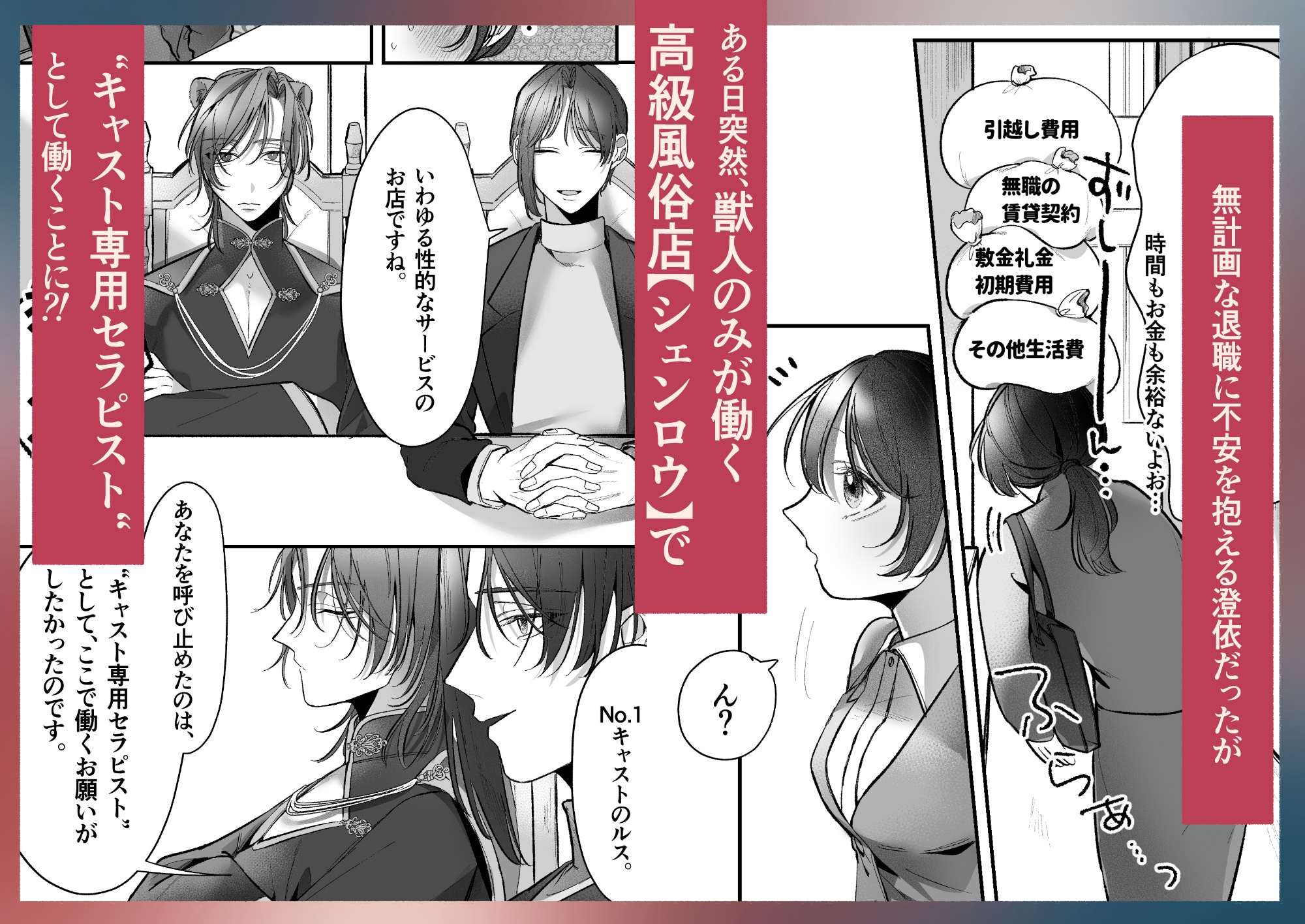 サンプルページ3