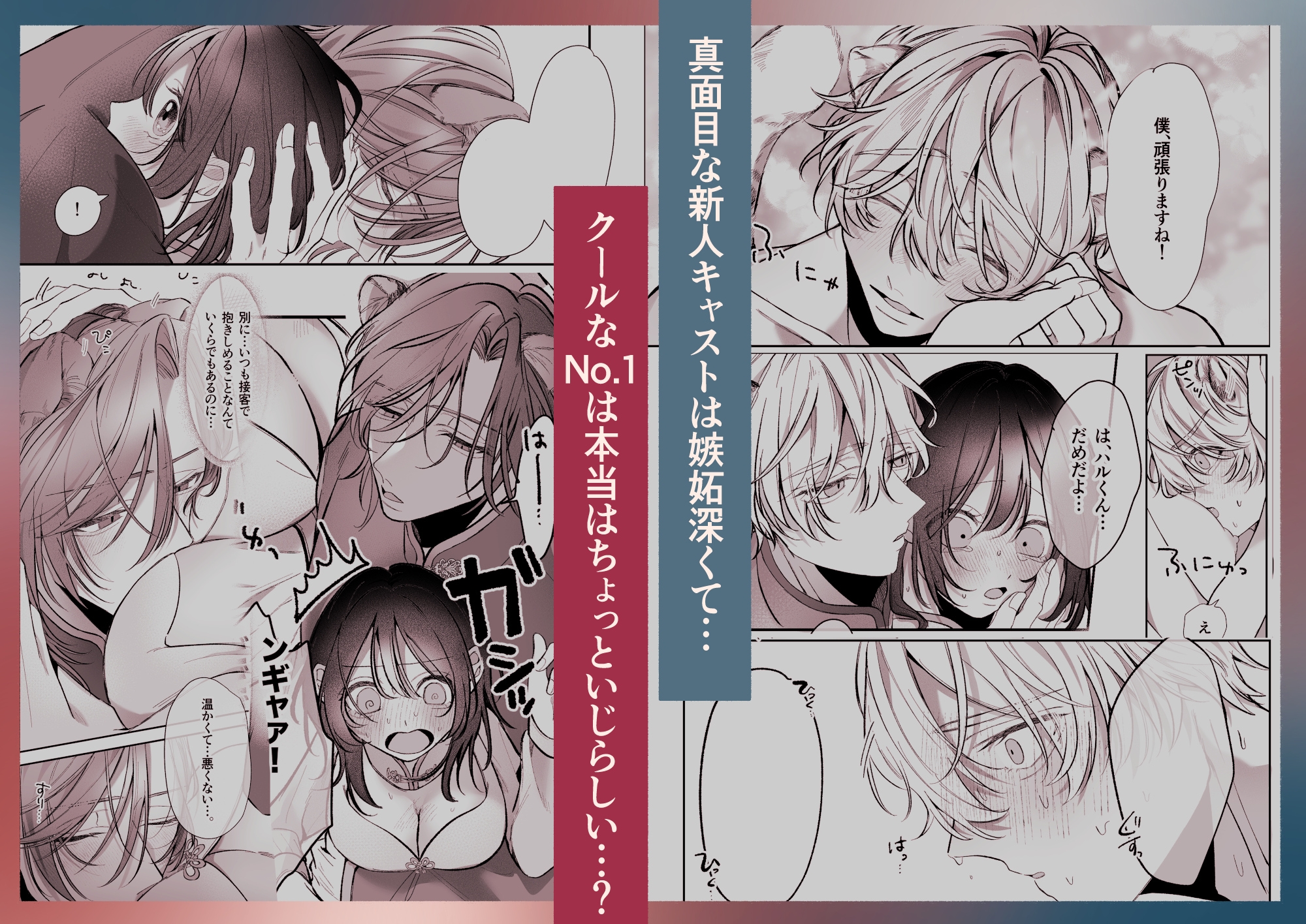 サンプルページ7