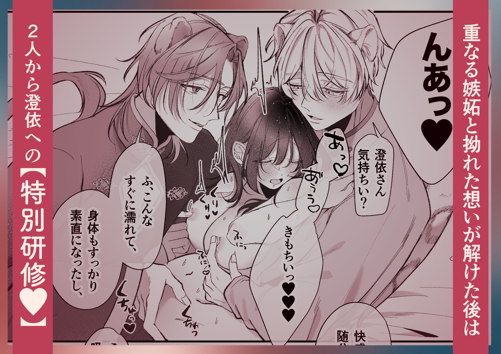 サンプルページ8