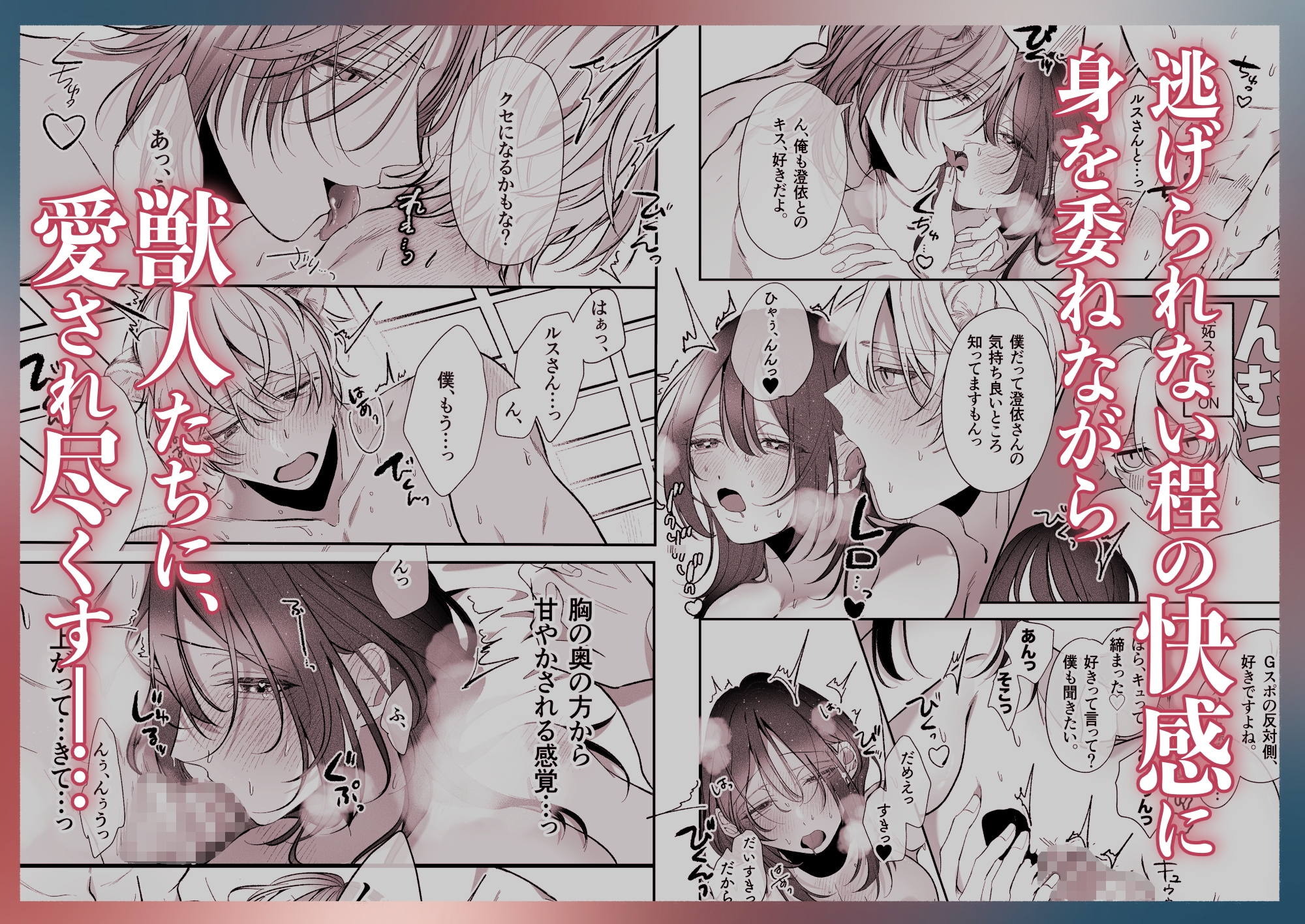 サンプルページ9