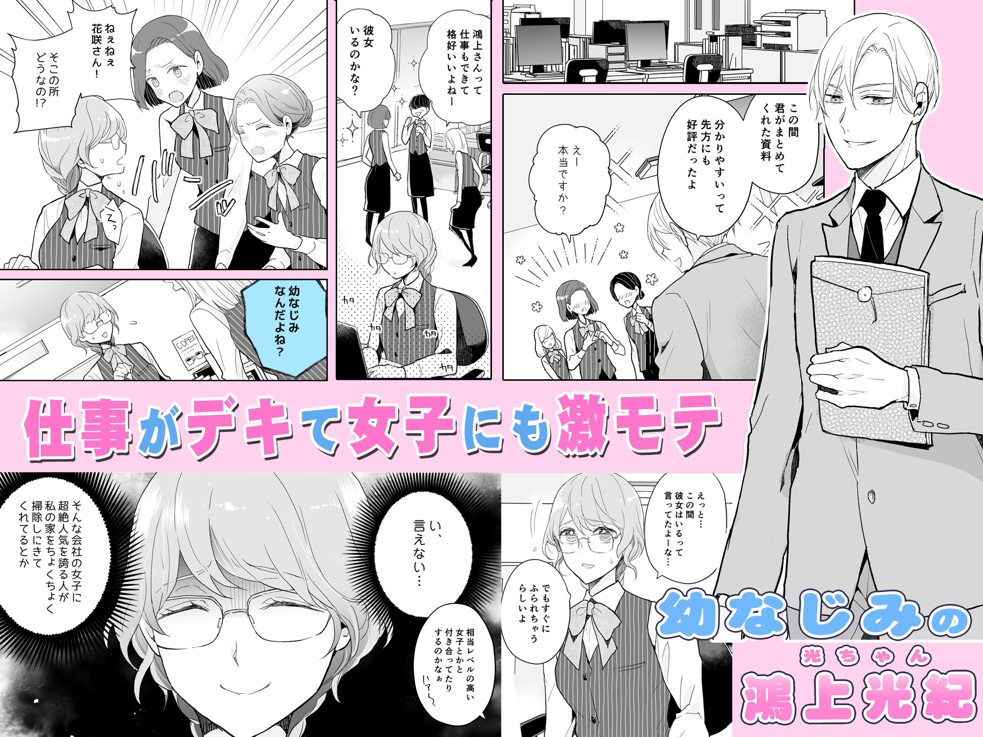 サンプルページ3