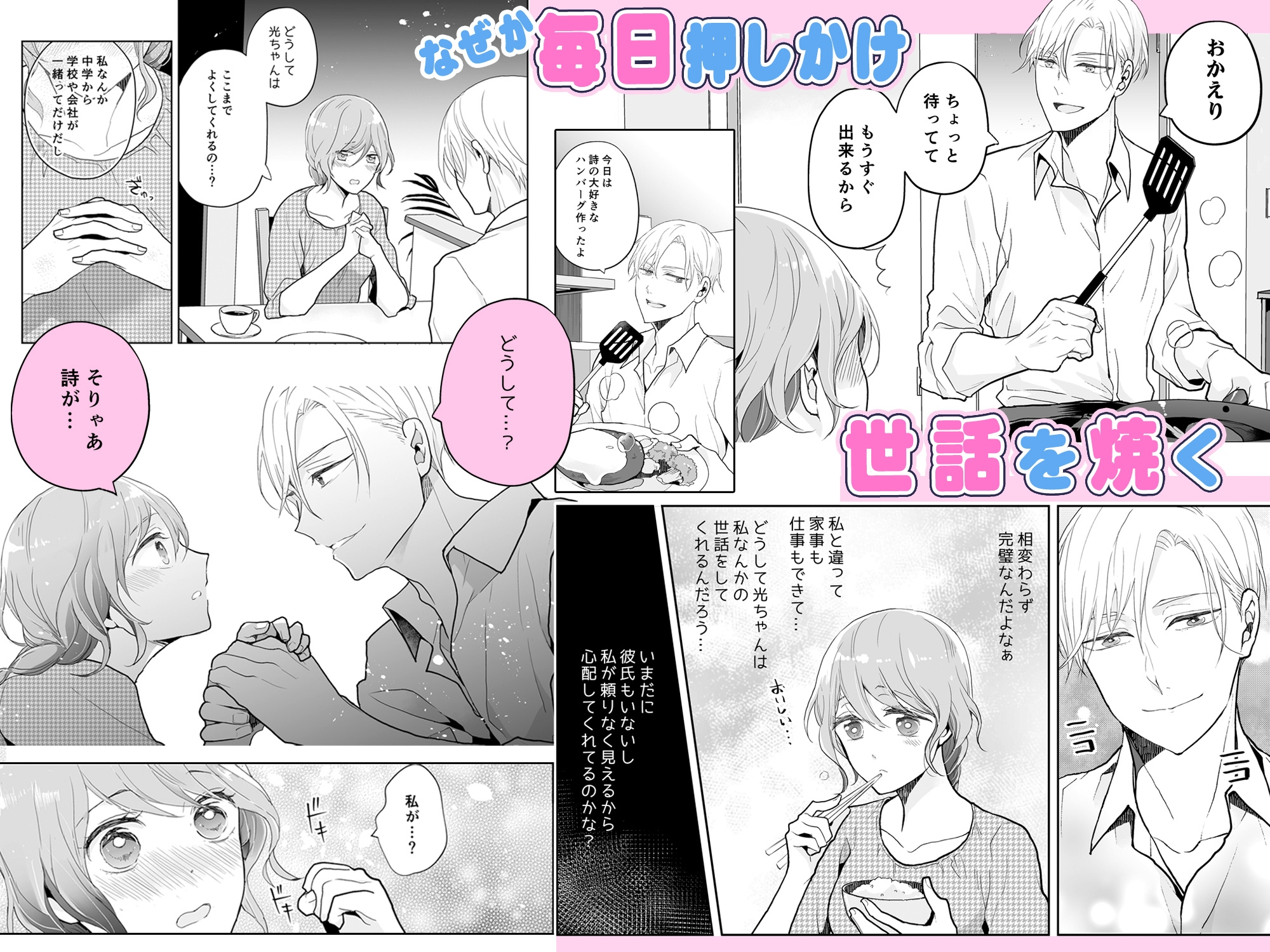 サンプルページ4