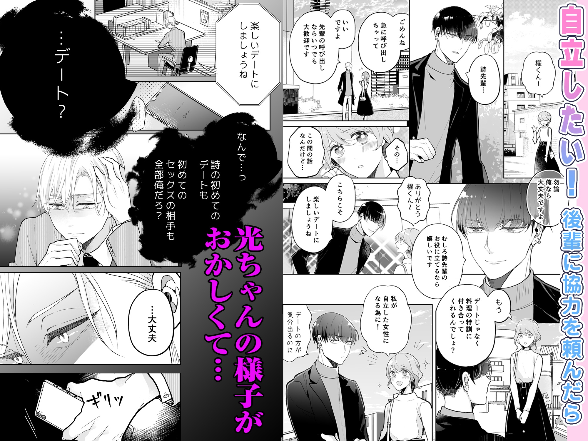 サンプルページ5