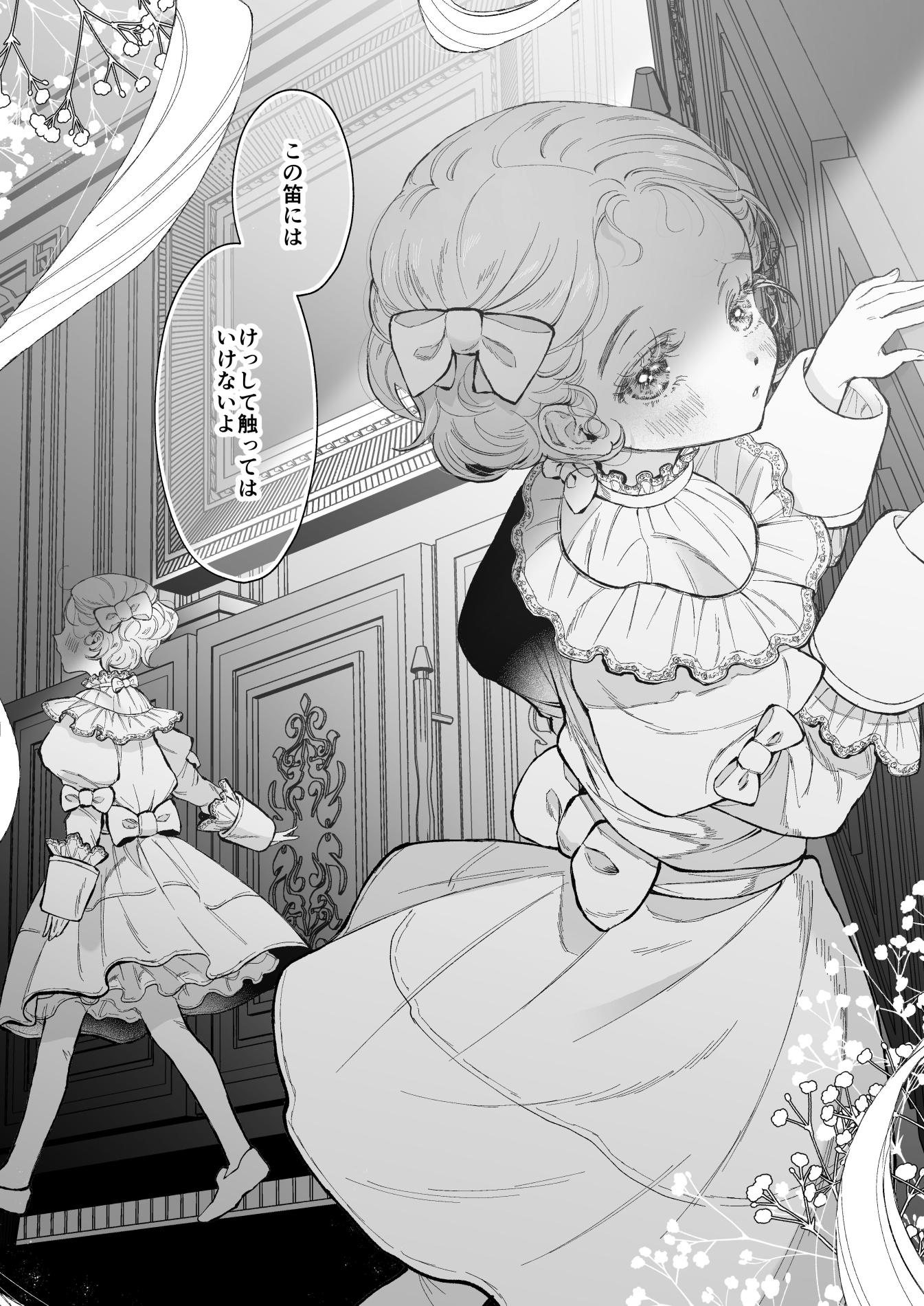 サンプルページ2