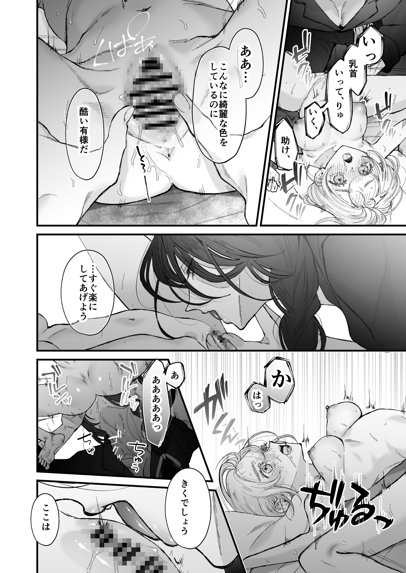 サンプルページ5