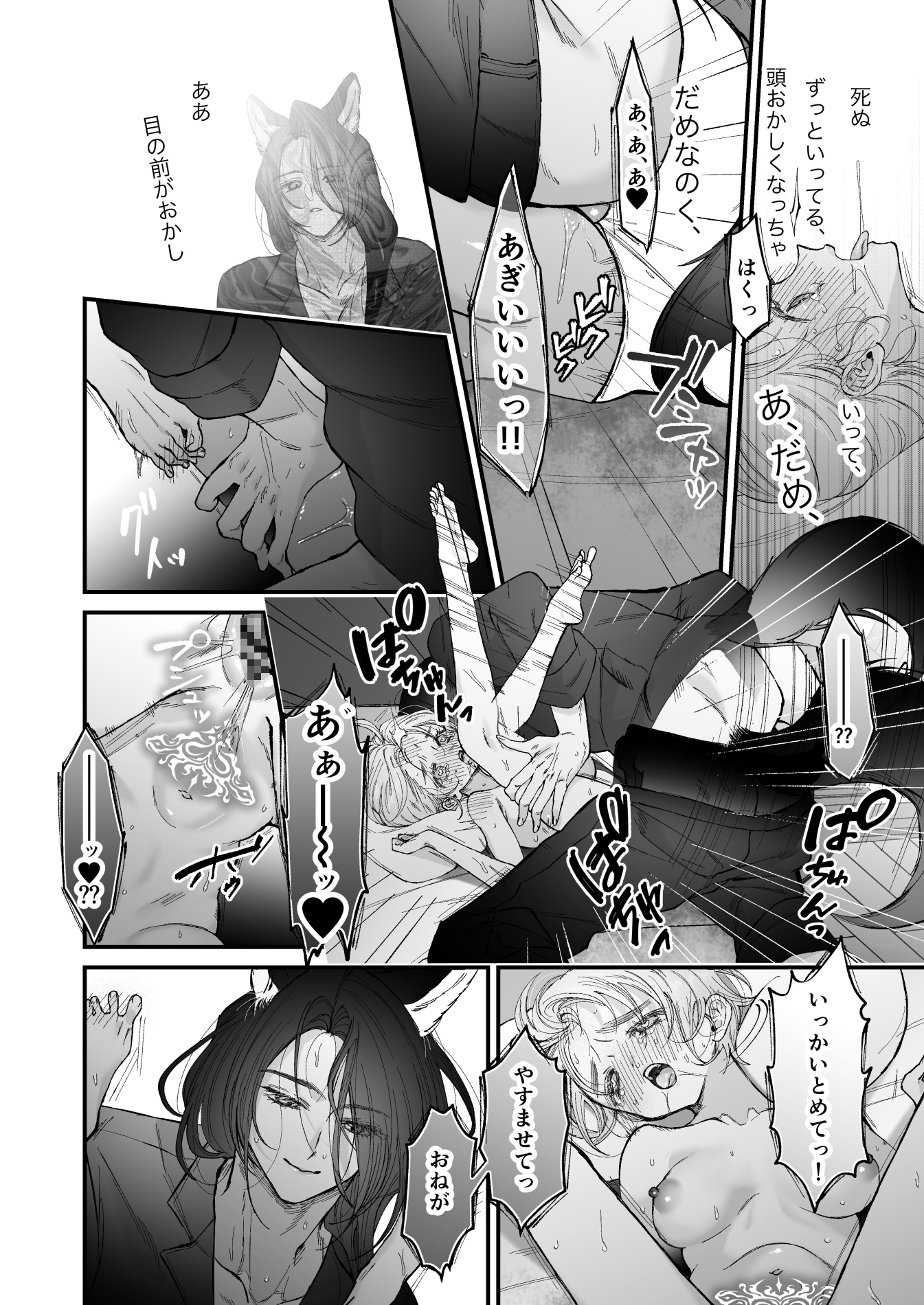 サンプルページ7