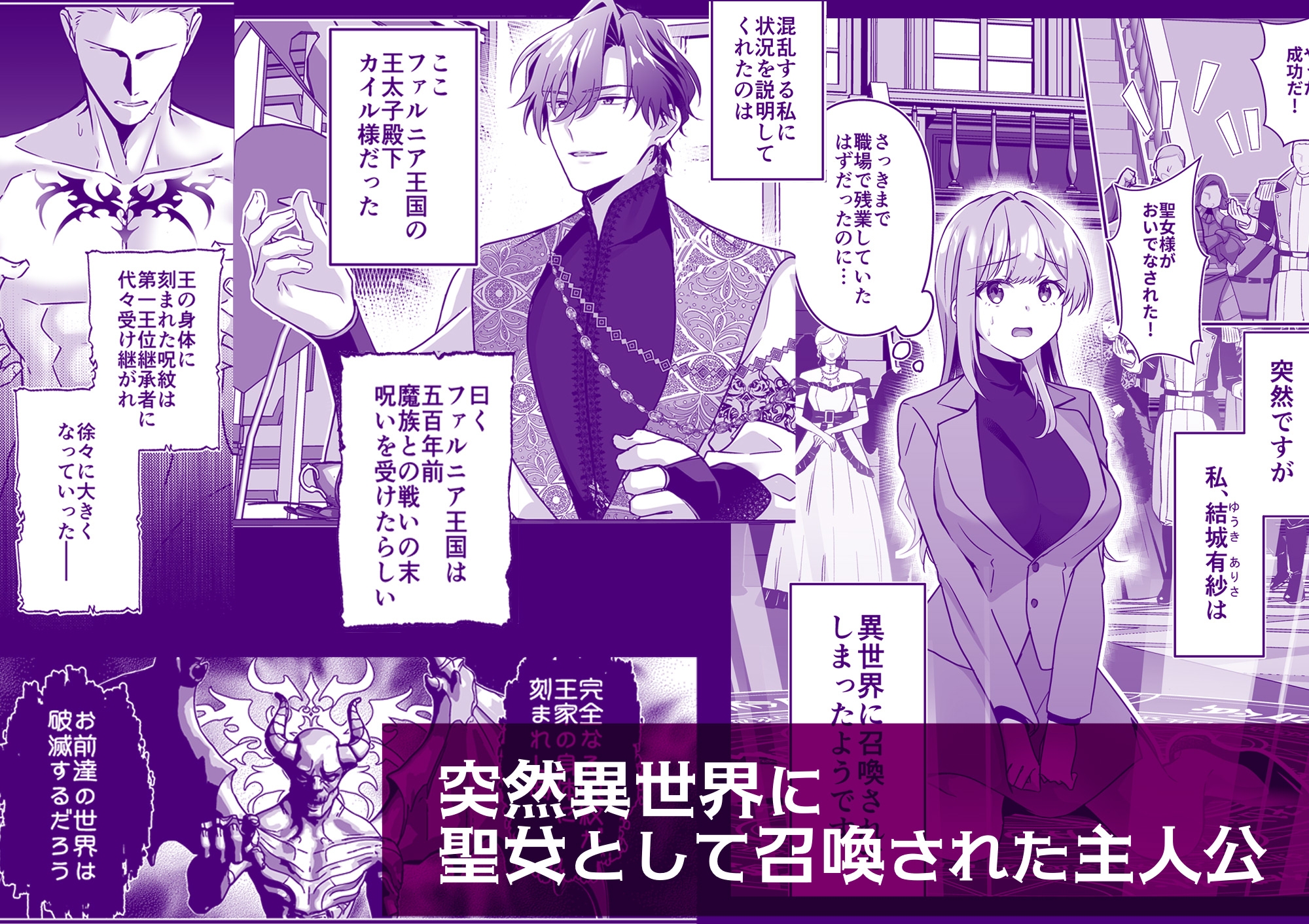 サンプルページ2