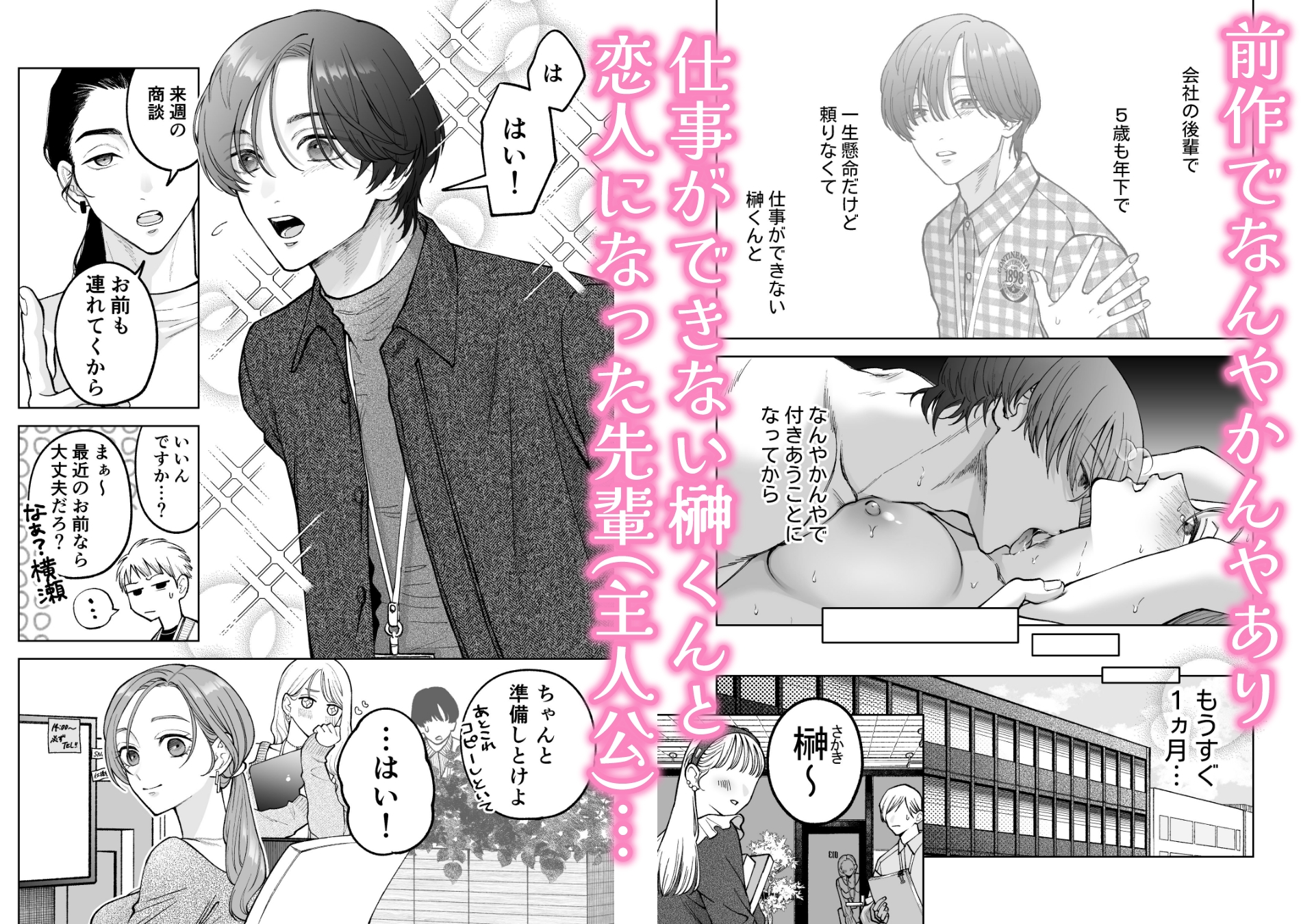 サンプルページ1