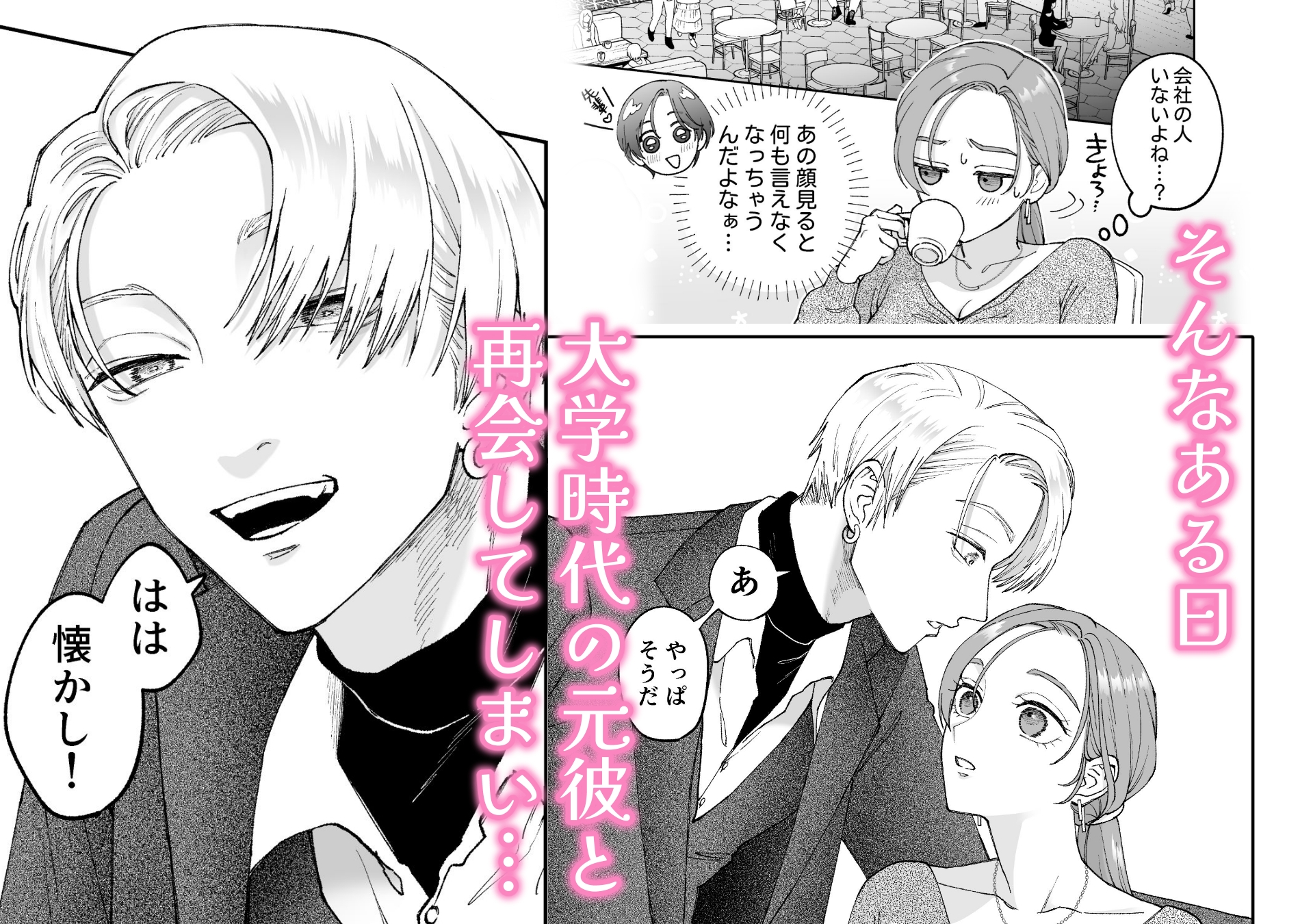 サンプルページ4