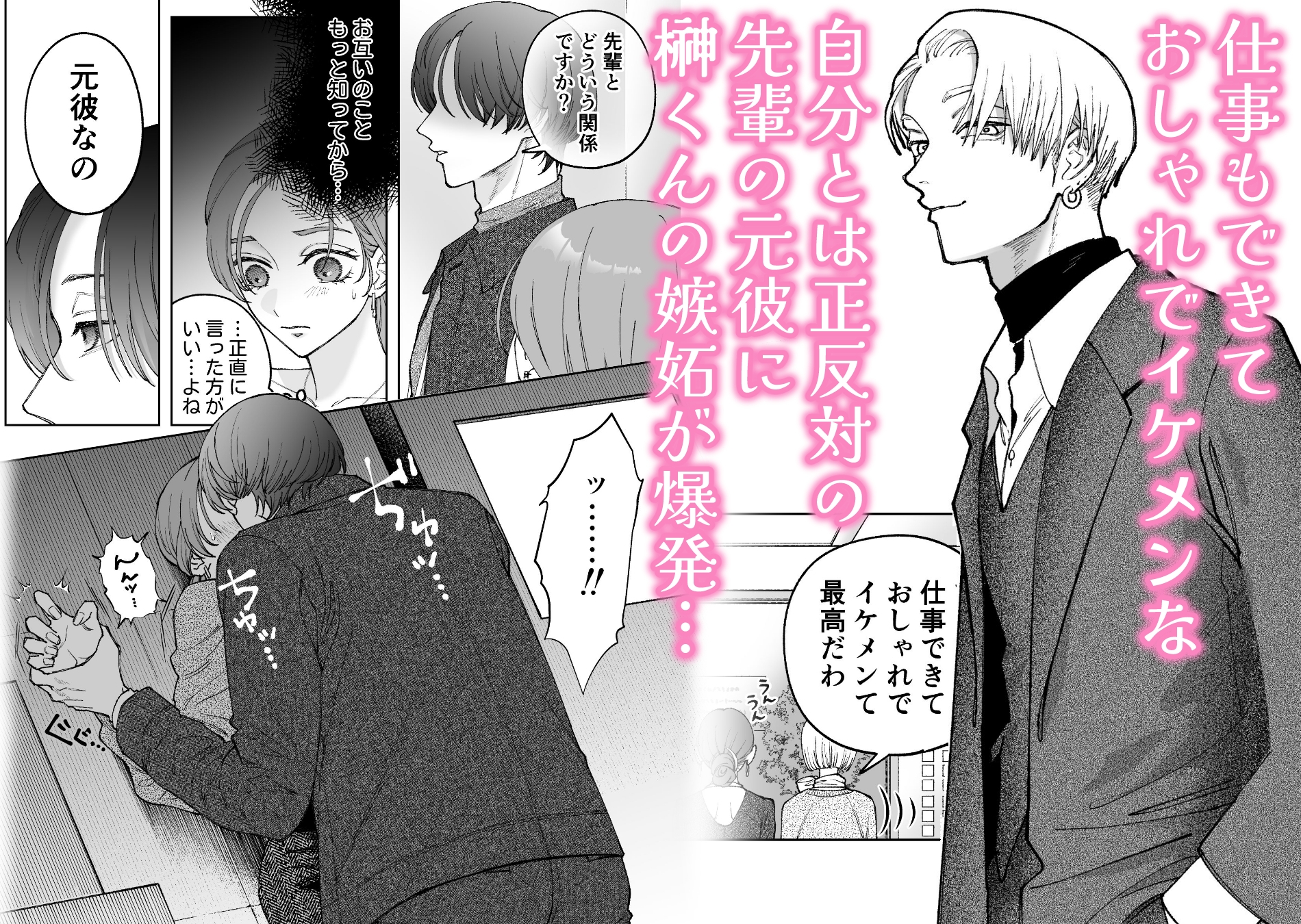 サンプルページ5