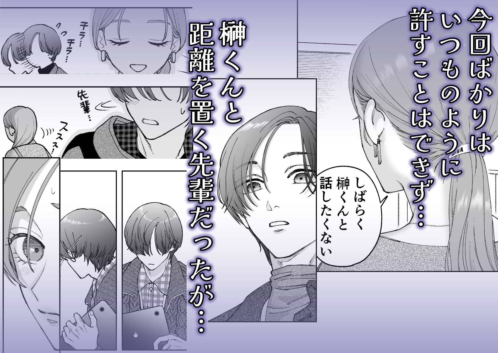 サンプルページ8