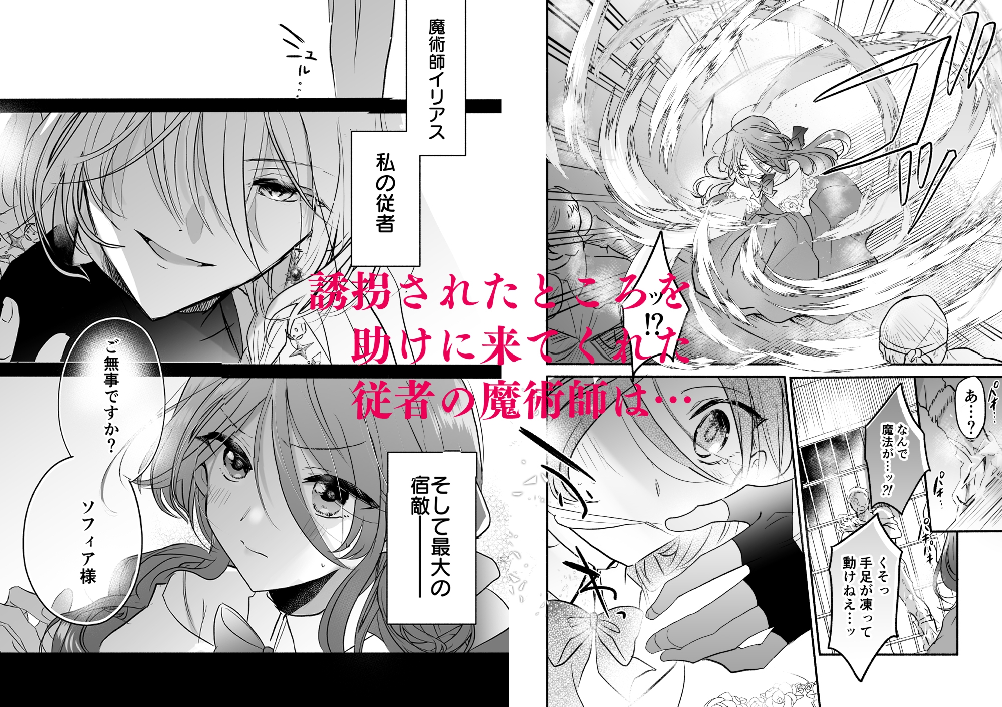 サンプルページ2