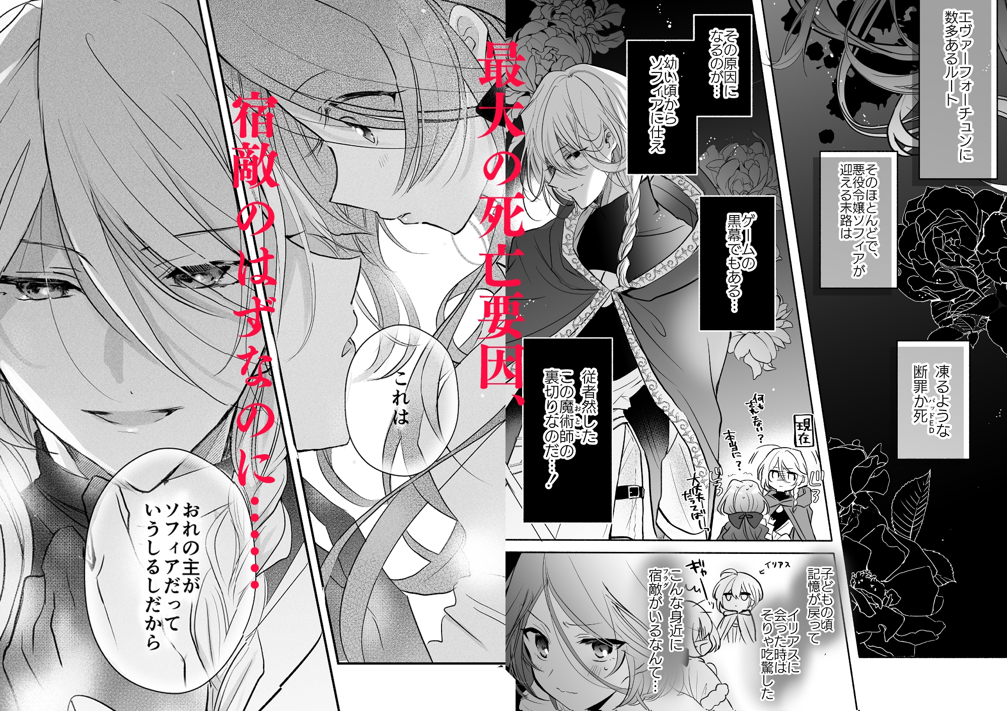 サンプルページ3