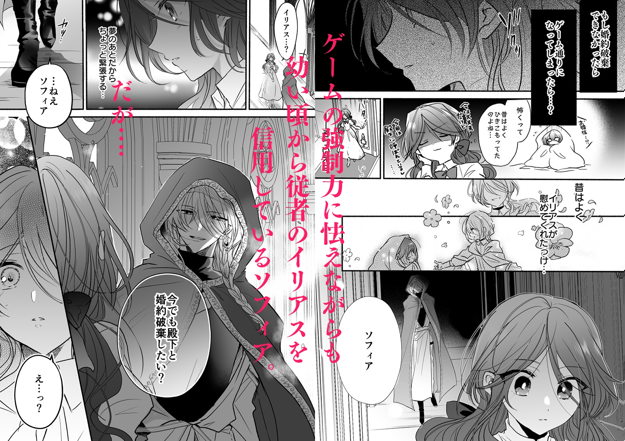 サンプルページ4