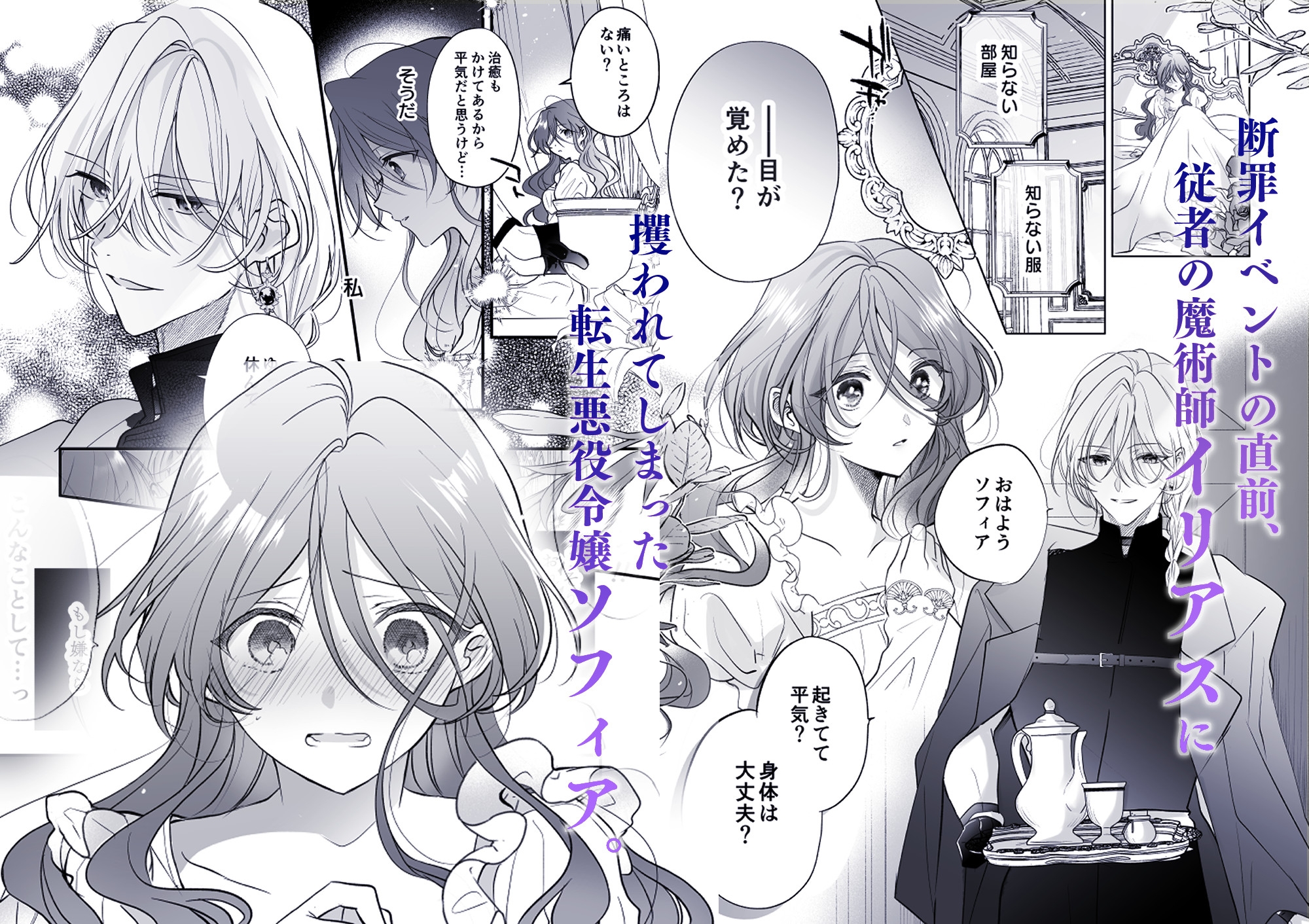 サンプルページ1