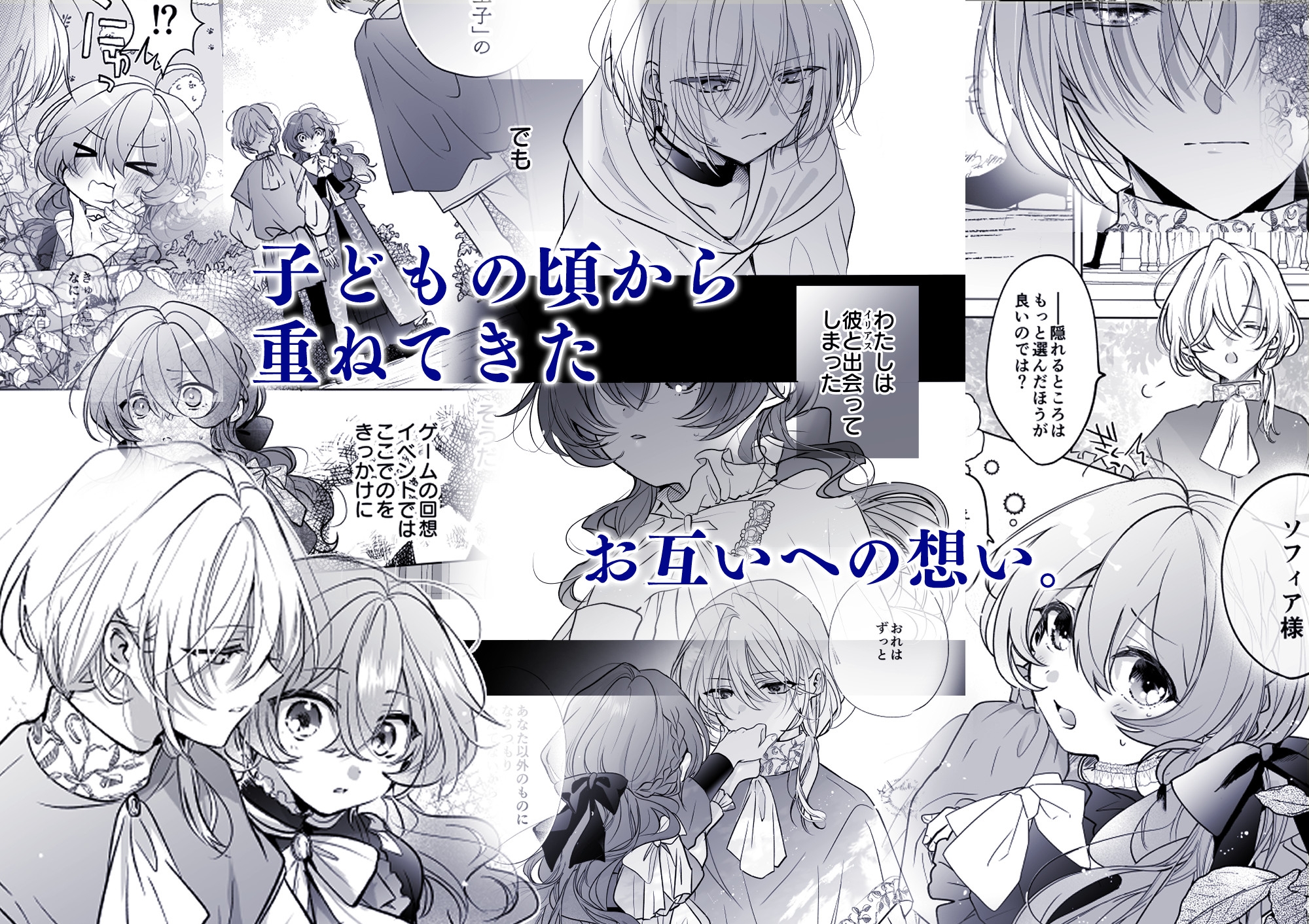 サンプルページ3