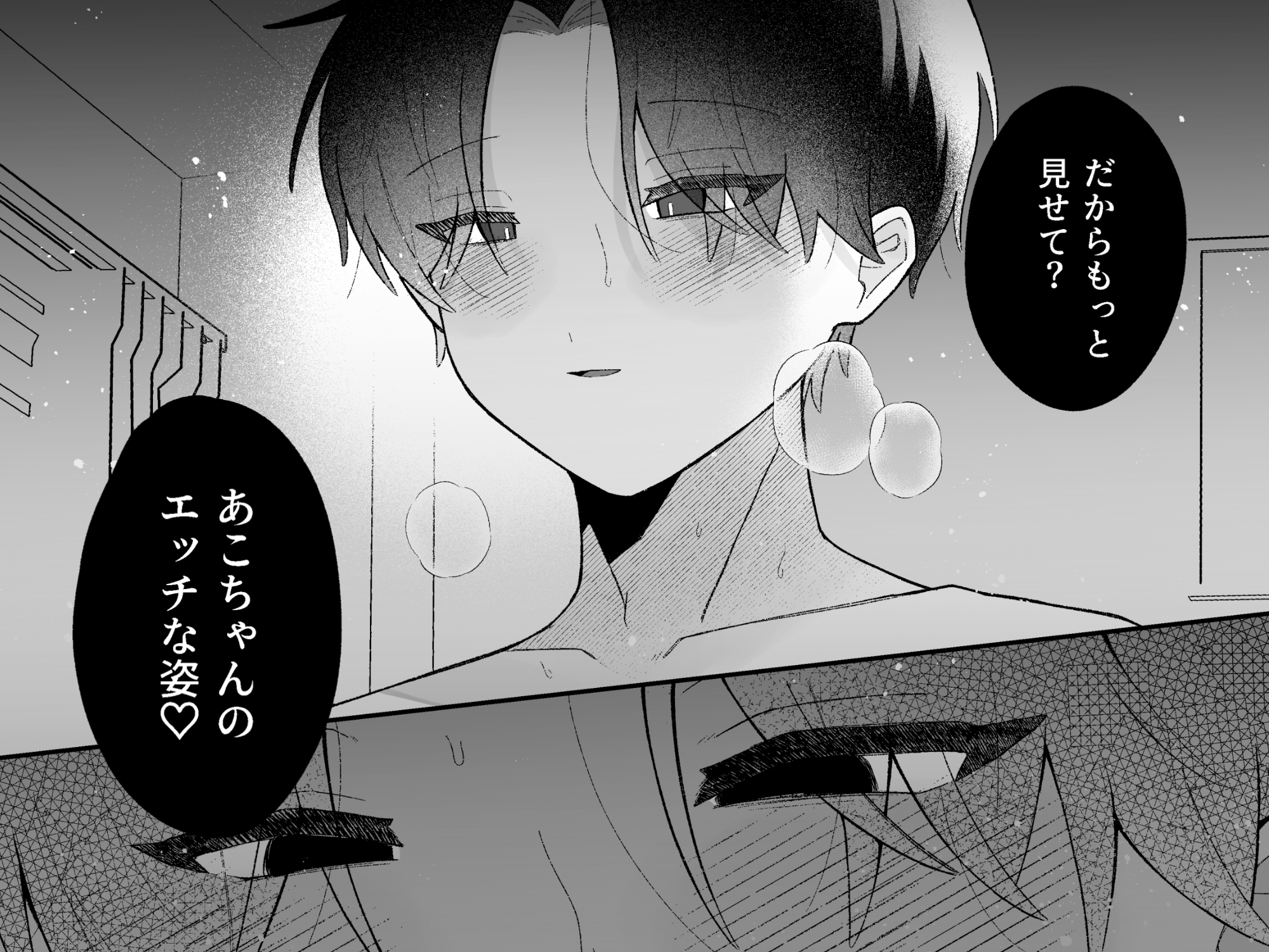 サンプルページ9