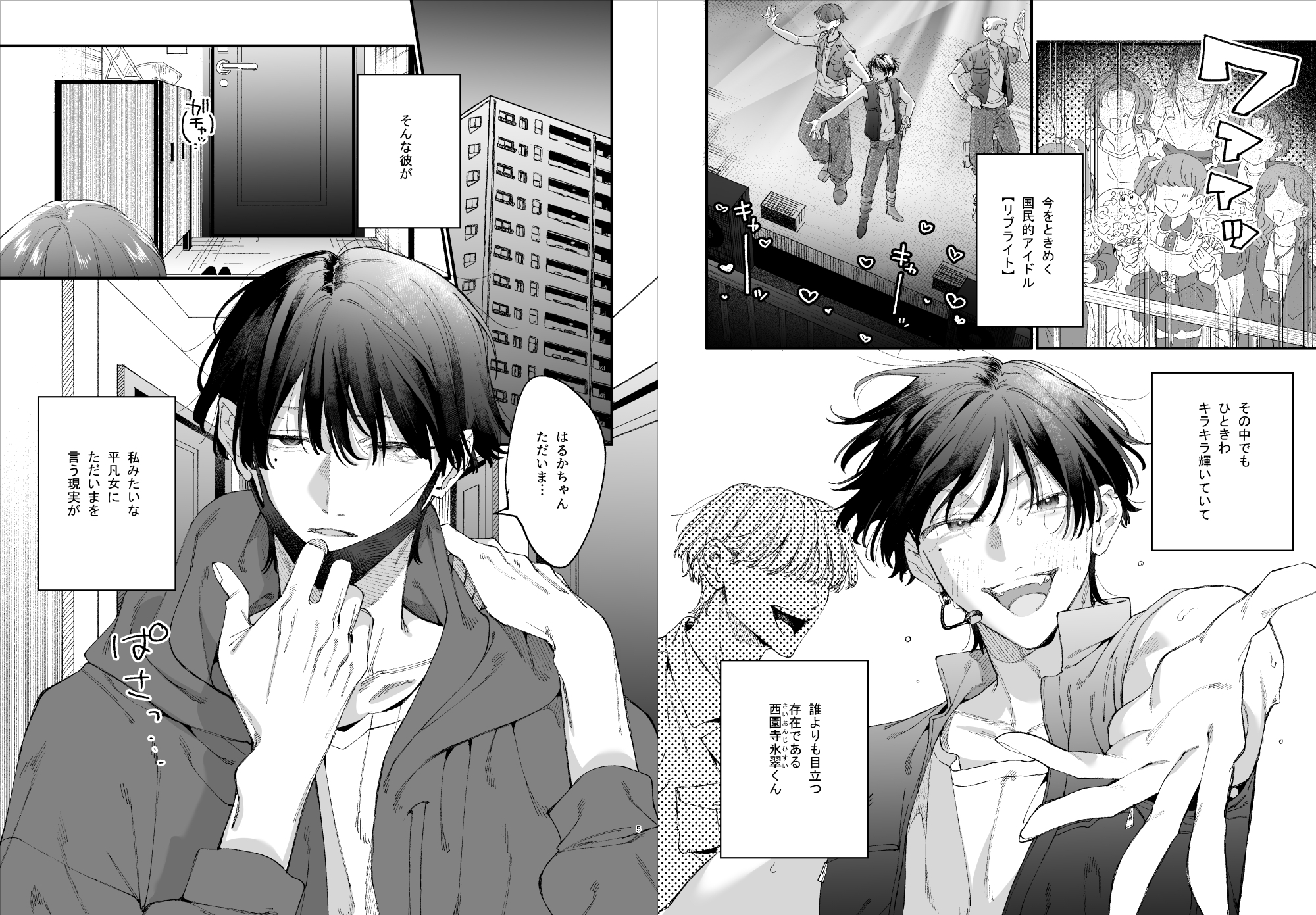 サンプルページ1