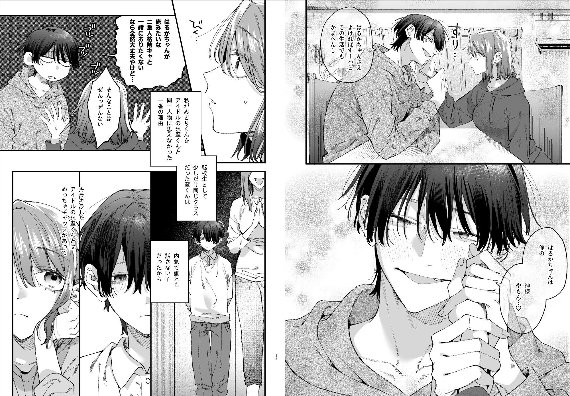 サンプルページ2