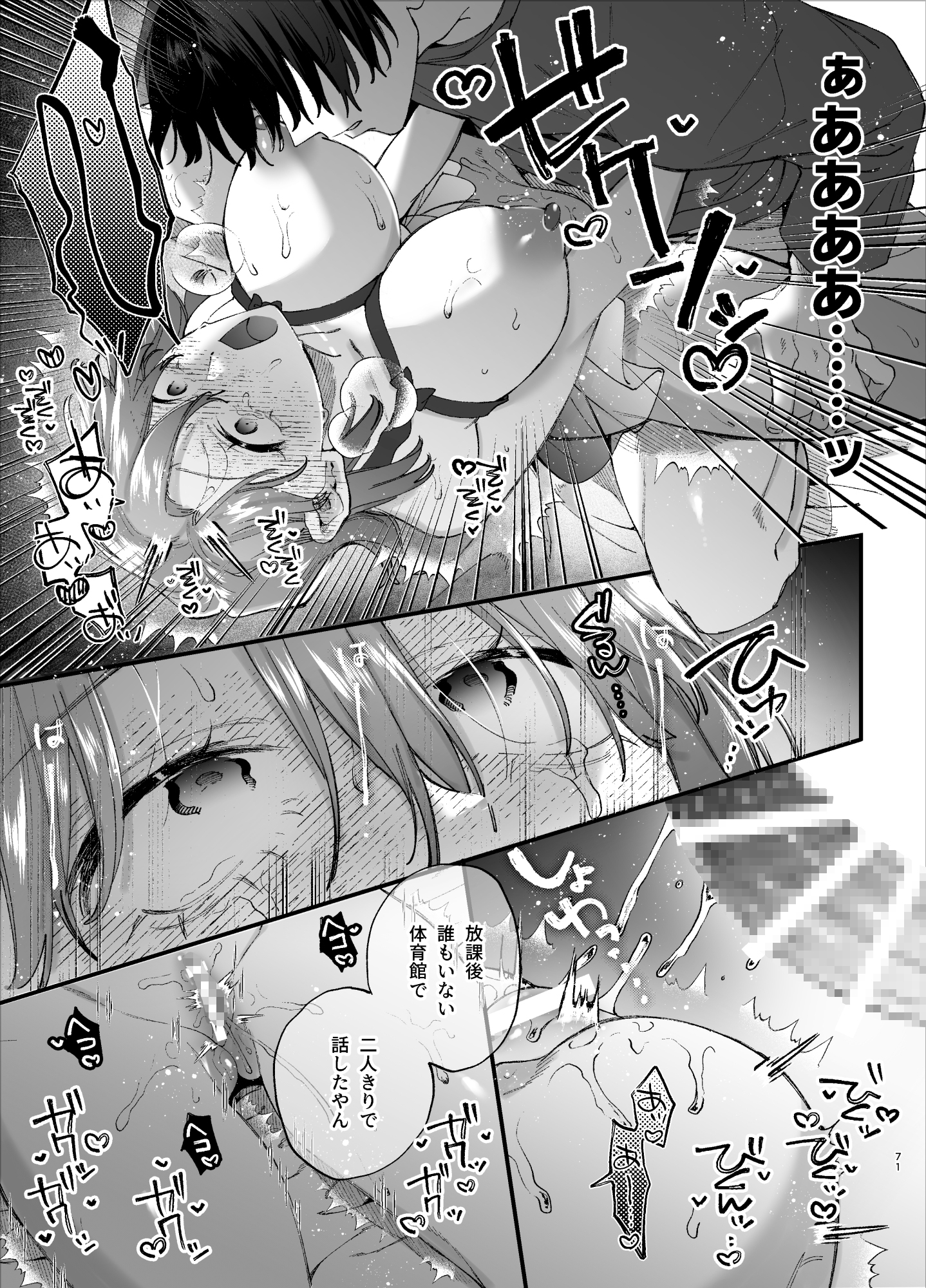 サンプルページ8