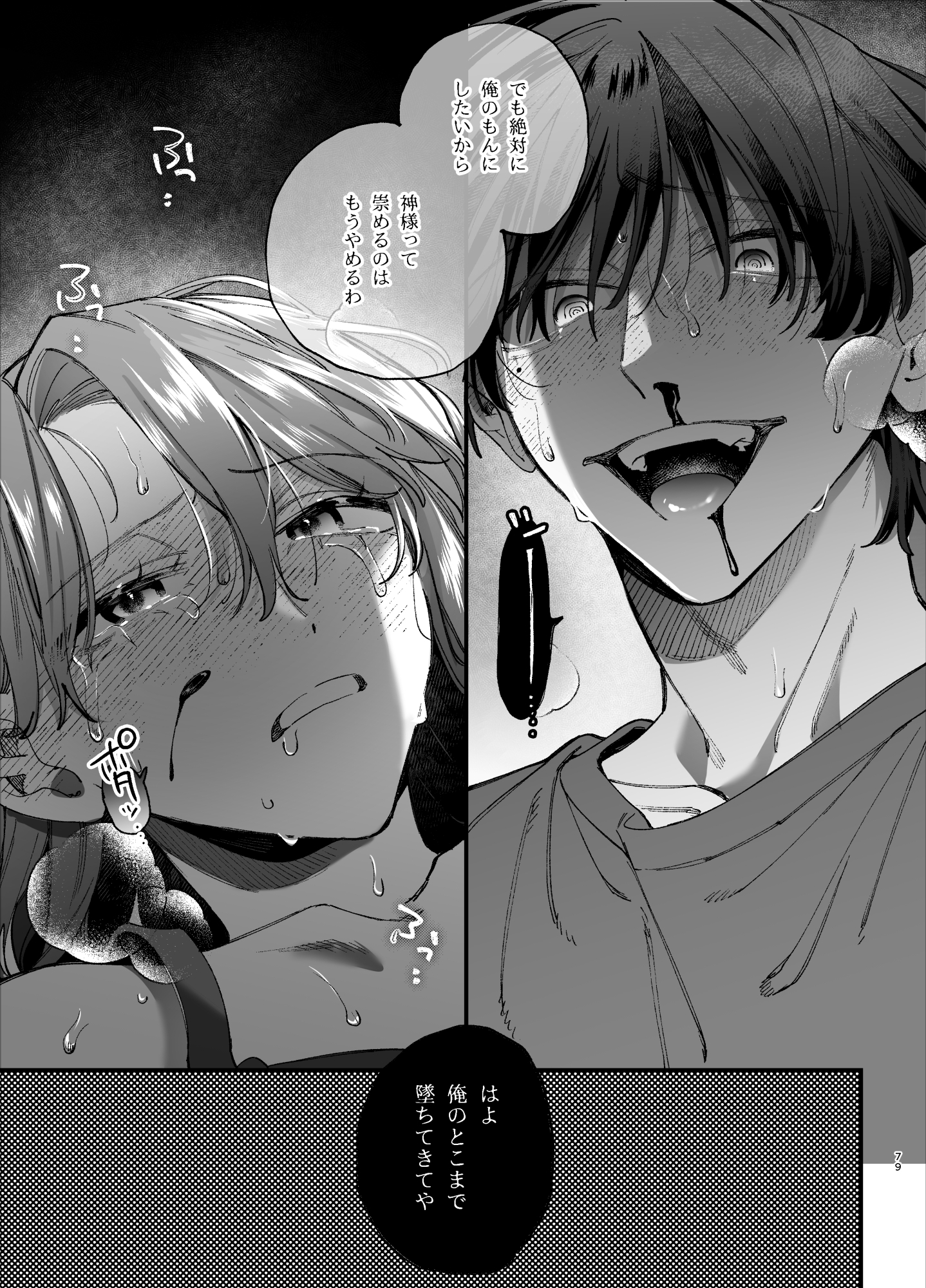 サンプルページ9