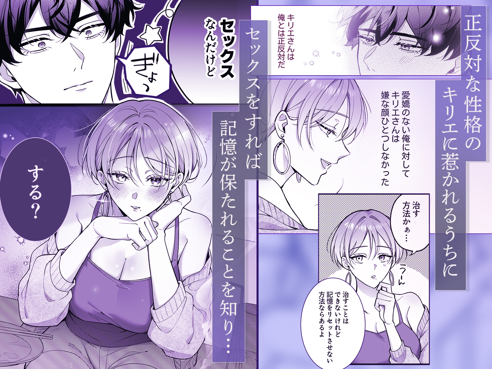 サンプルページ2