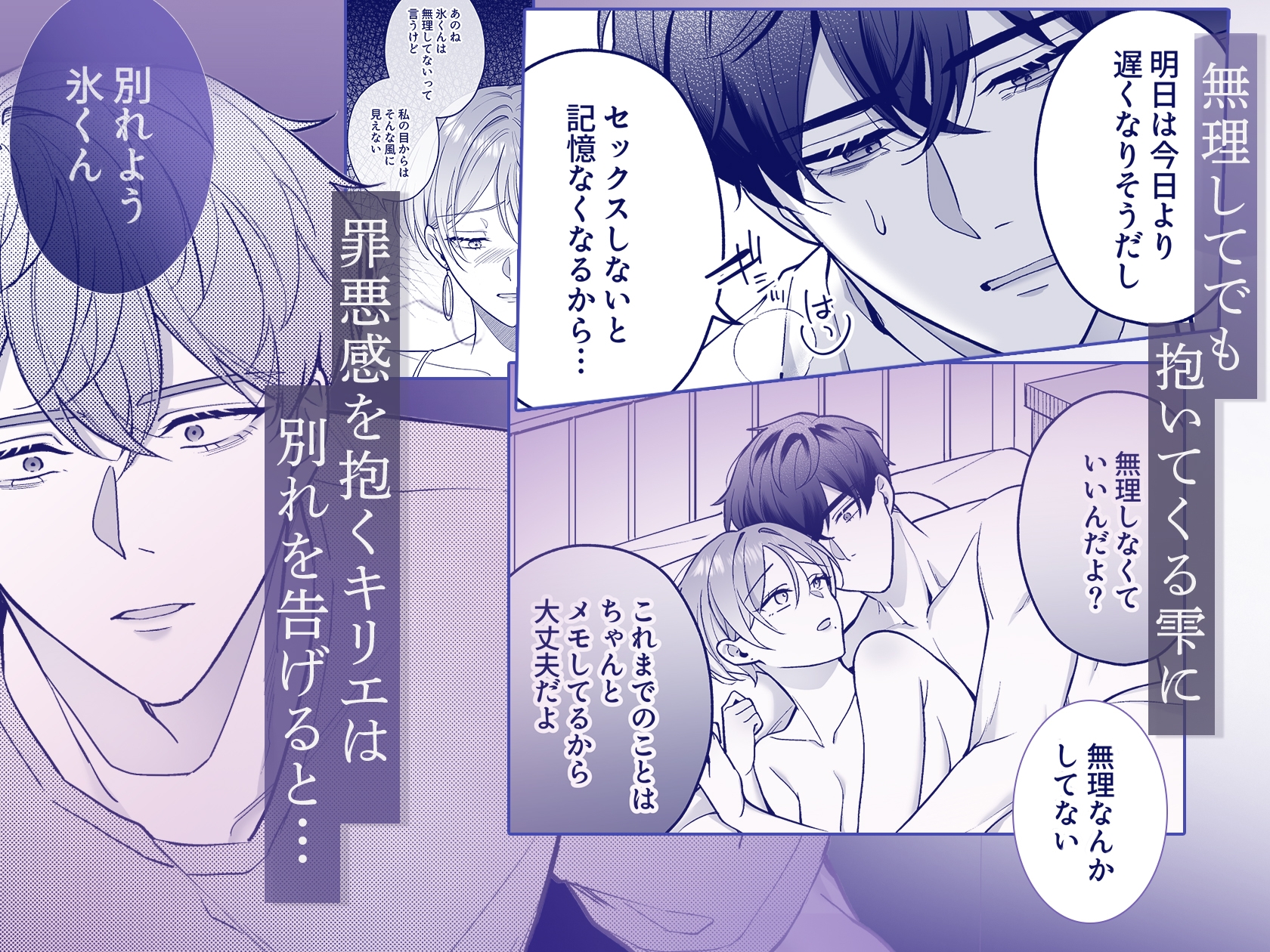 サンプルページ5