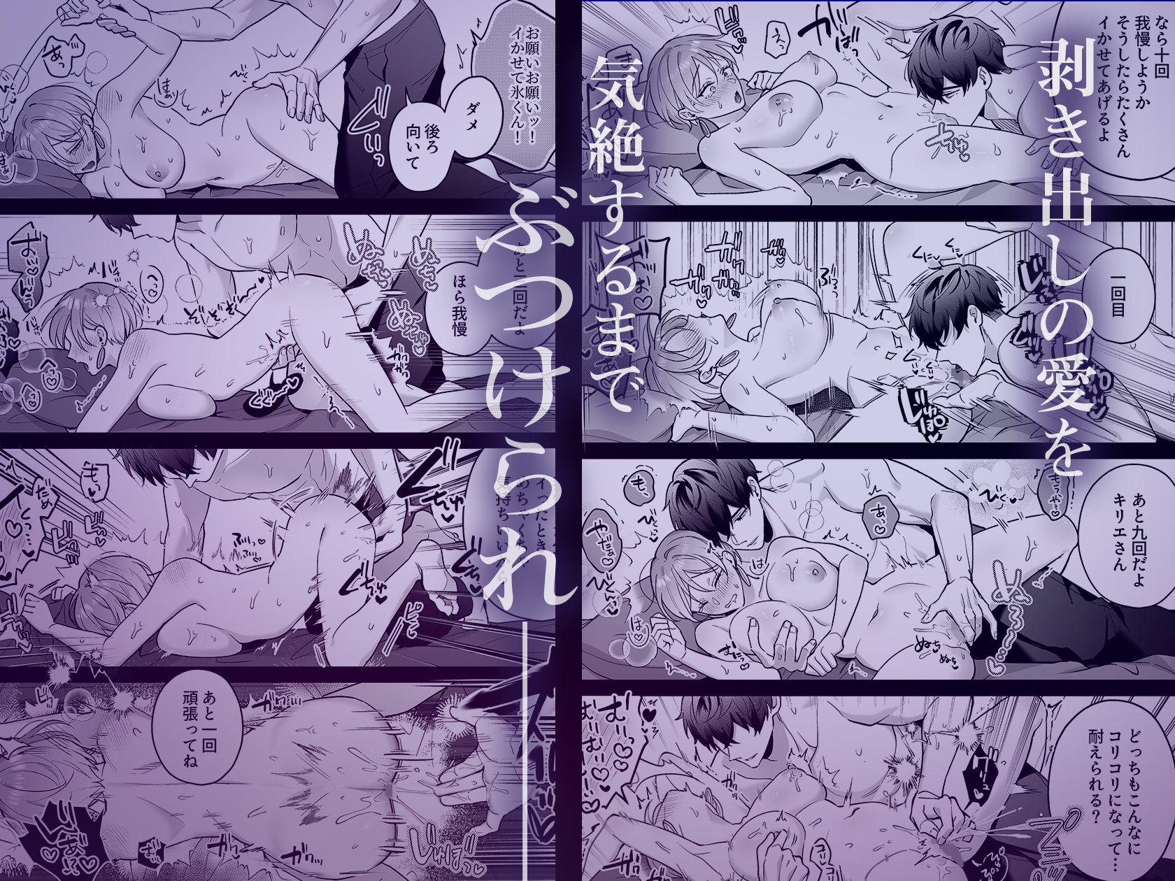 サンプルページ7