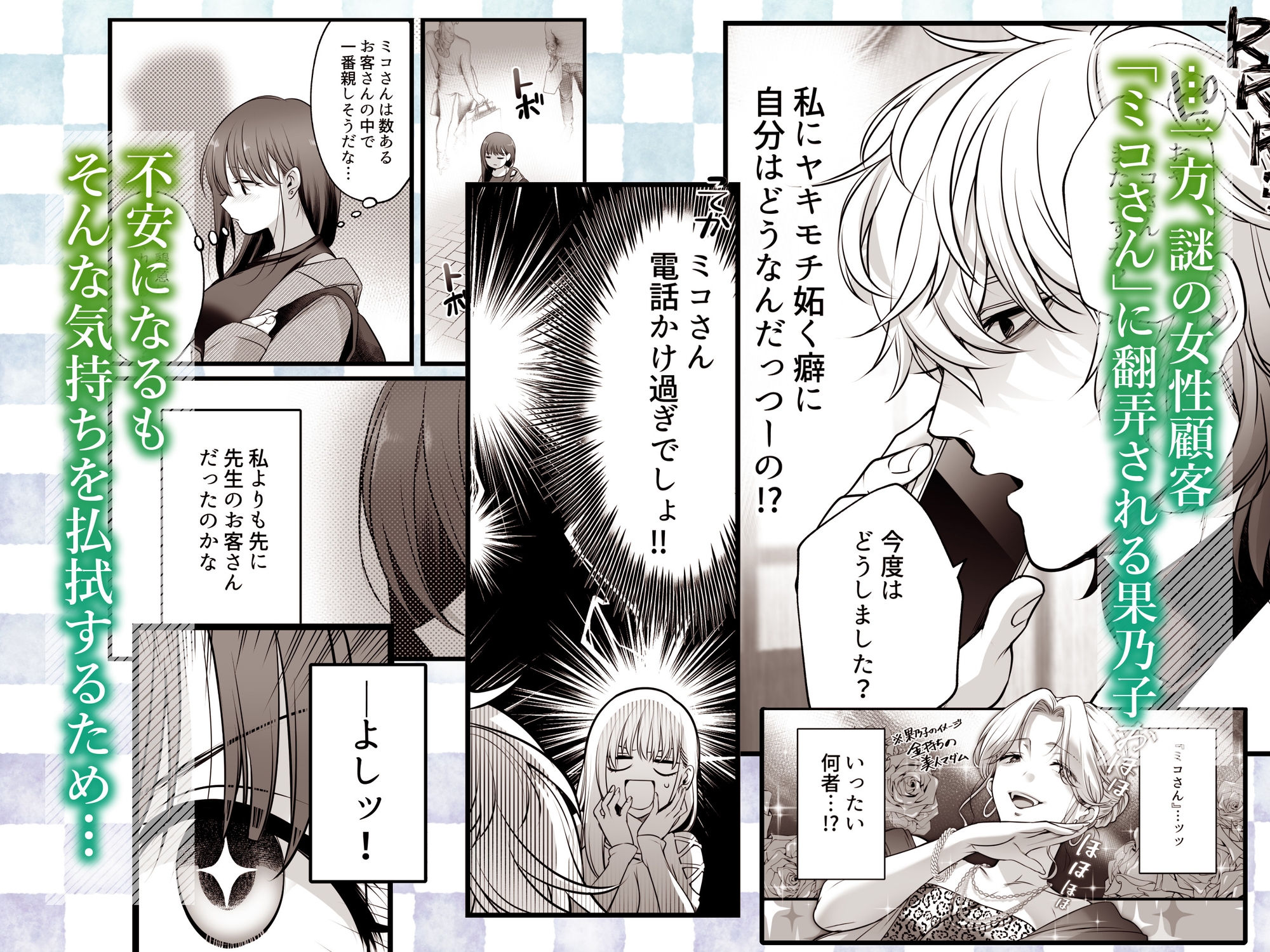 サンプルページ4