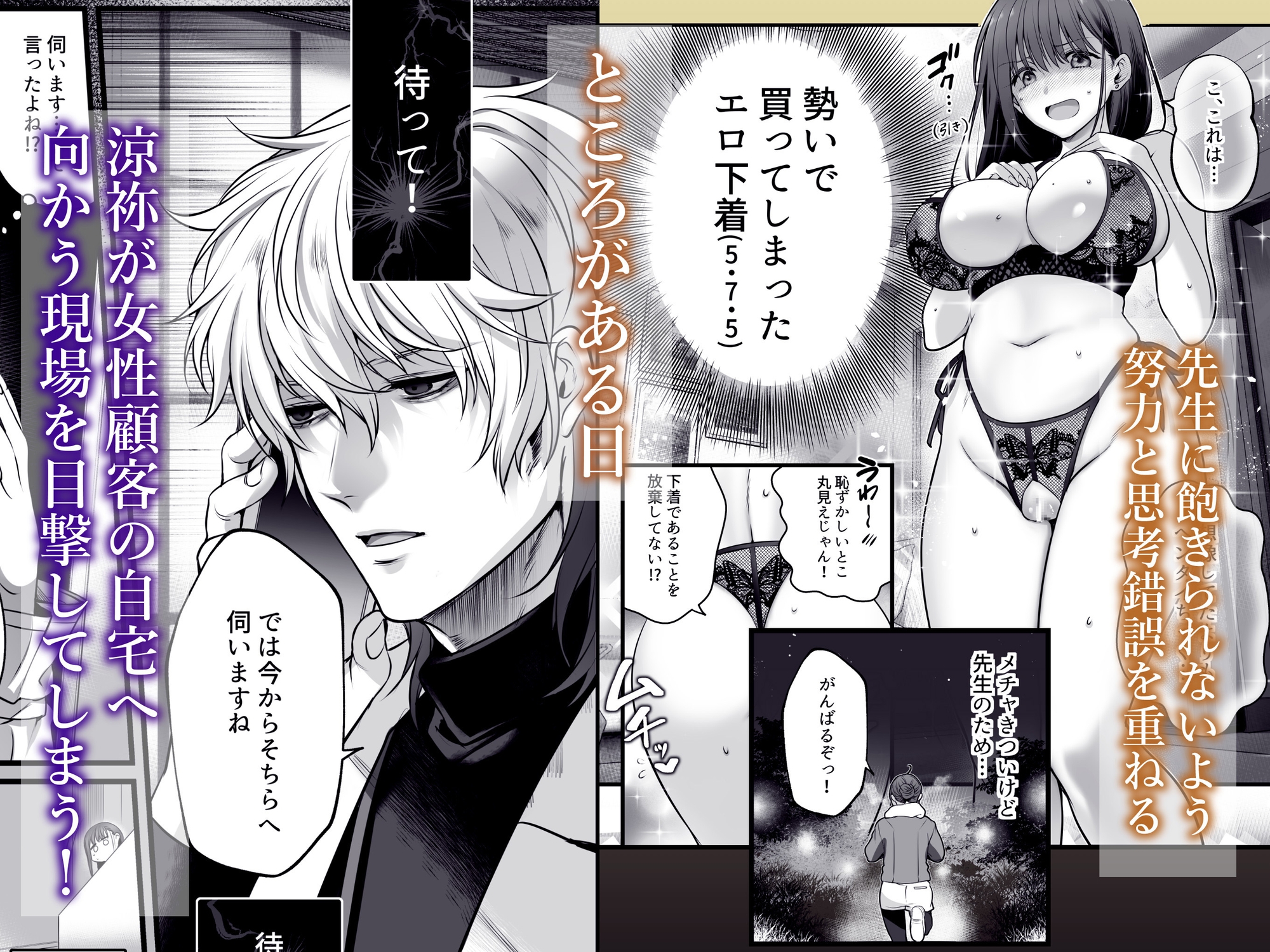 サンプルページ5