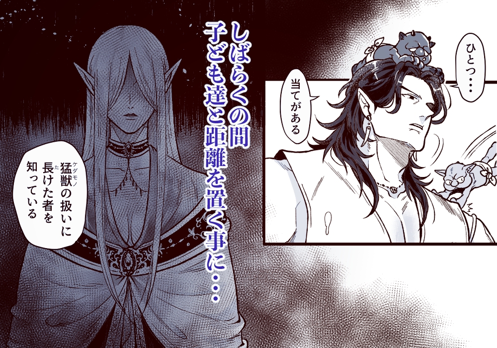 サンプルページ2