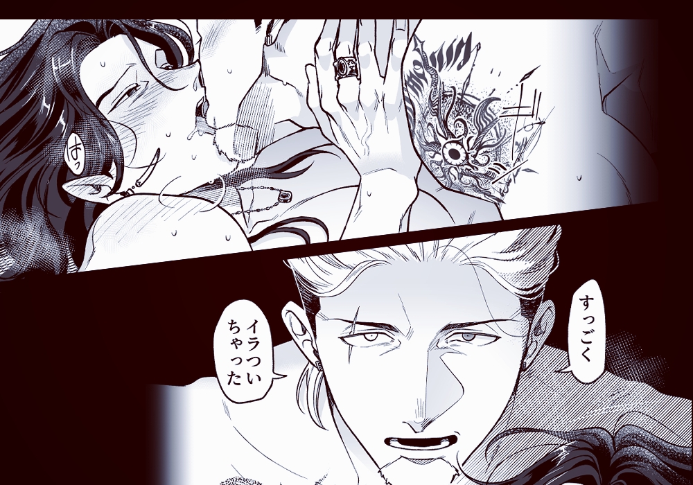 サンプルページ5