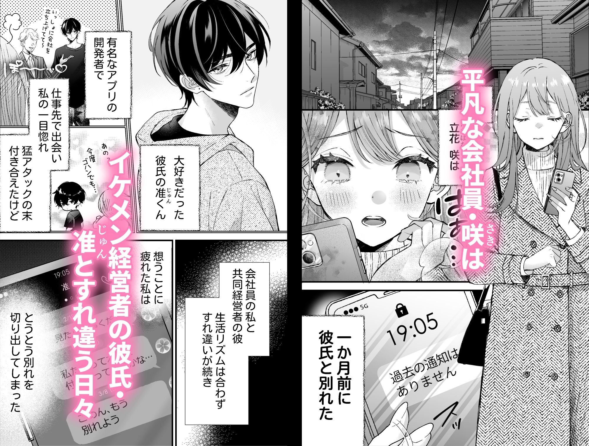 サンプルページ3