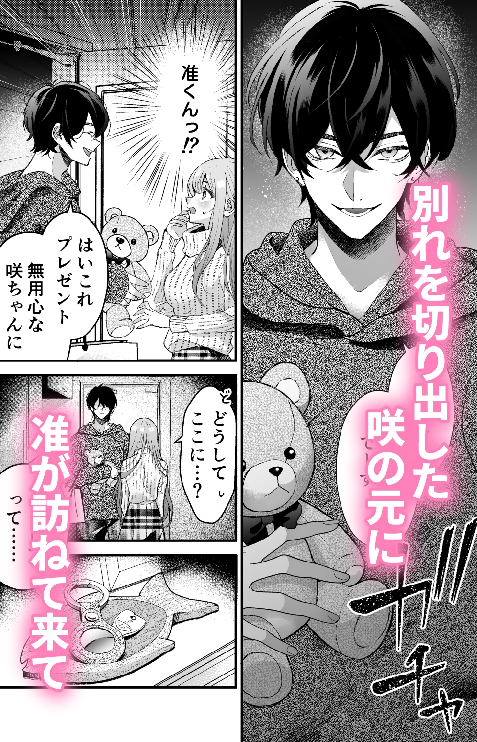 サンプルページ4