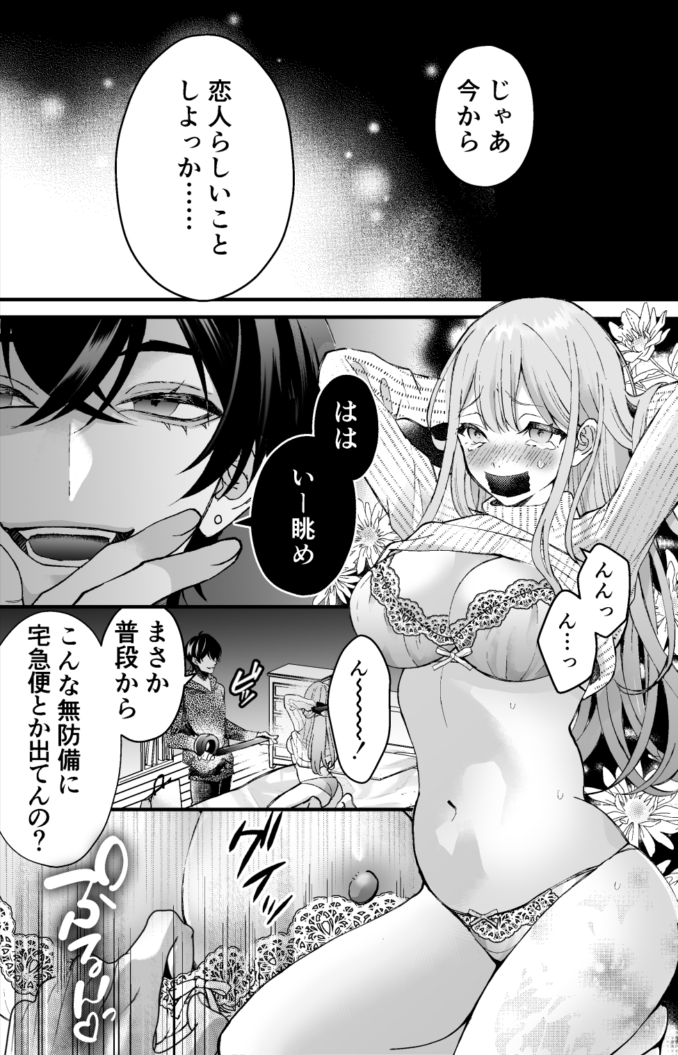 サンプルページ6