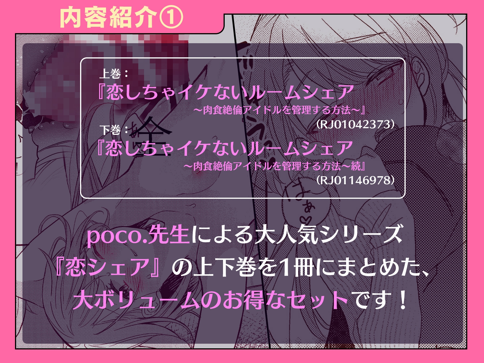 サンプルページ1