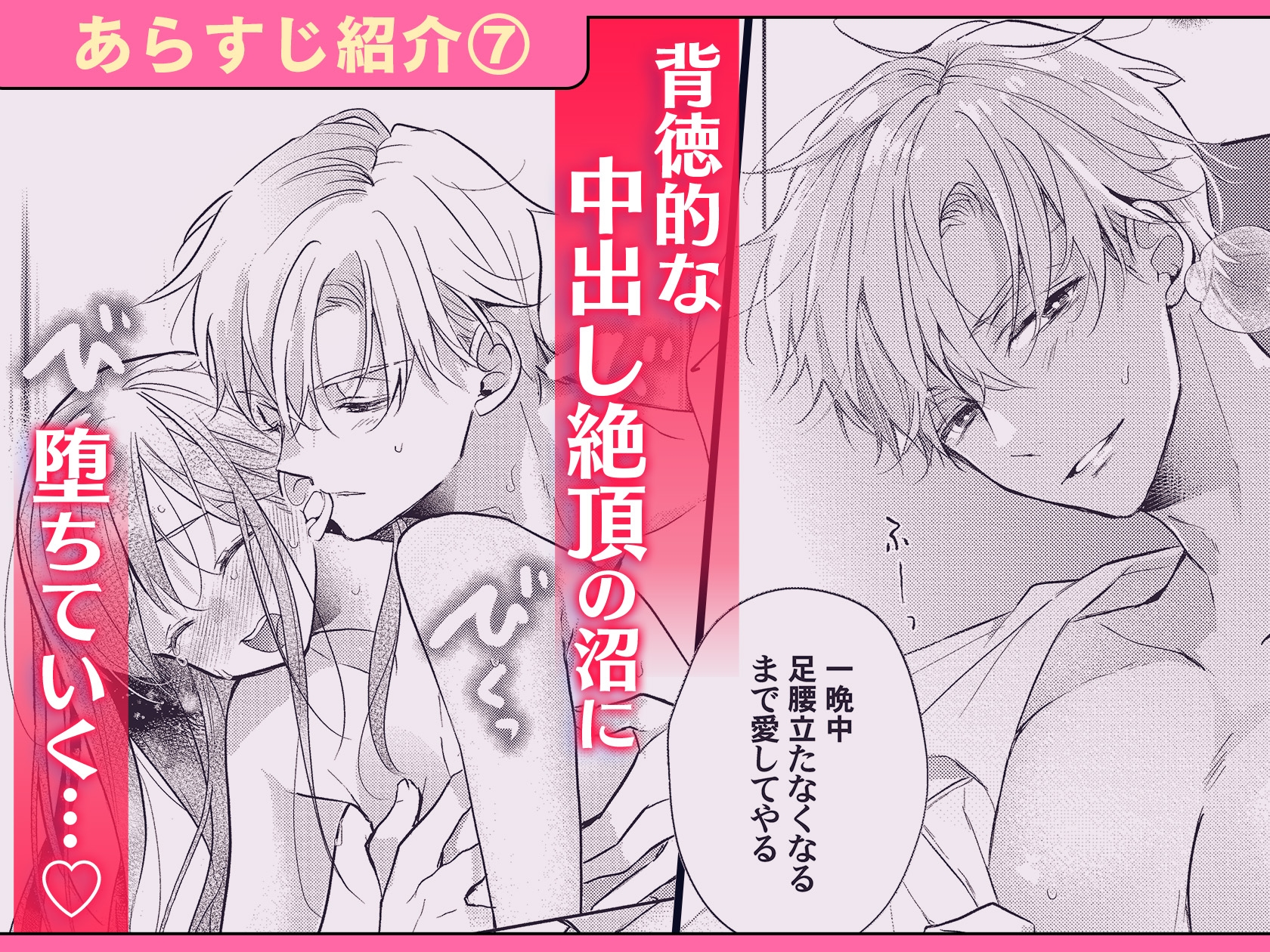 サンプルページ10