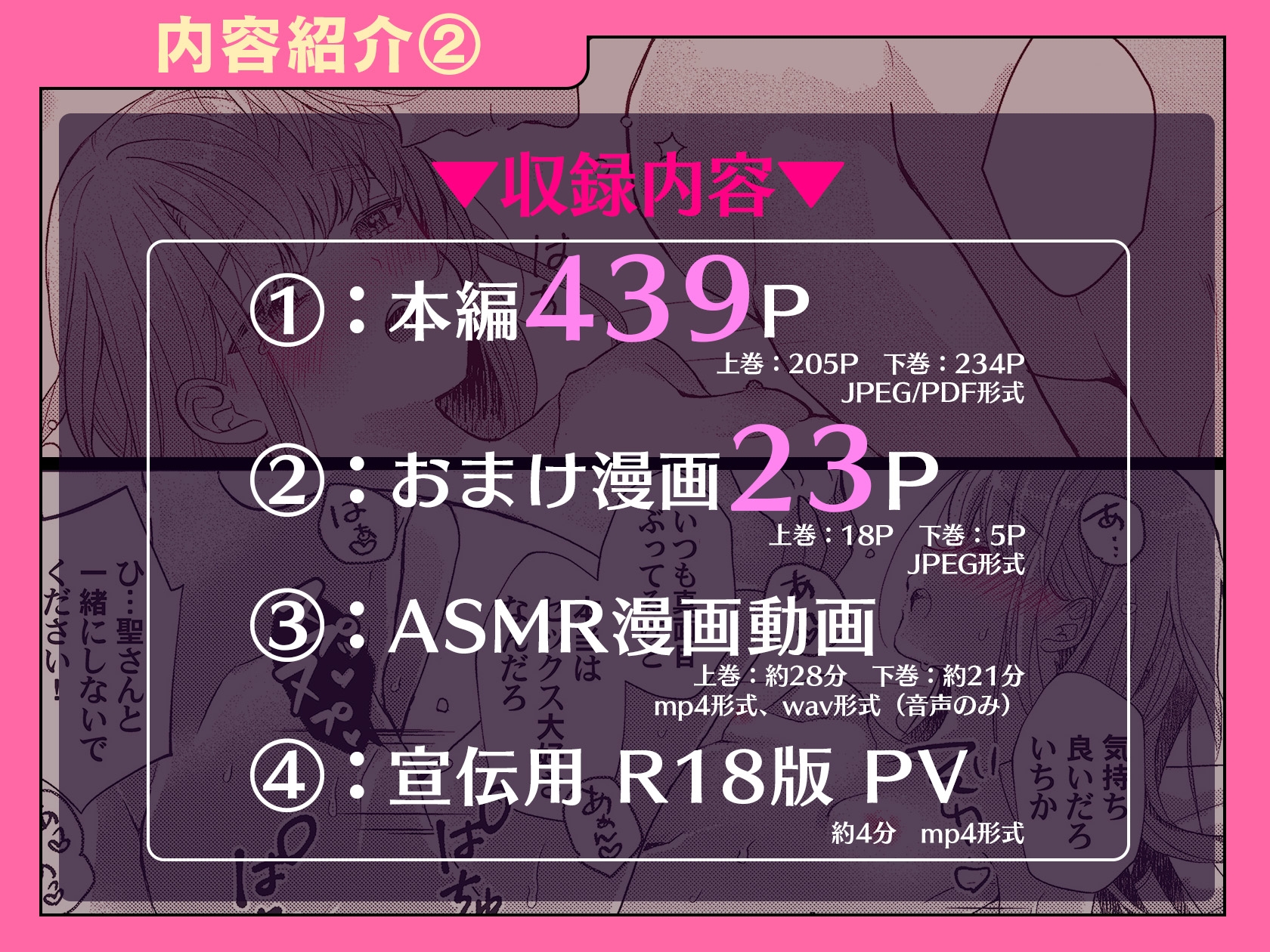 サンプルページ2