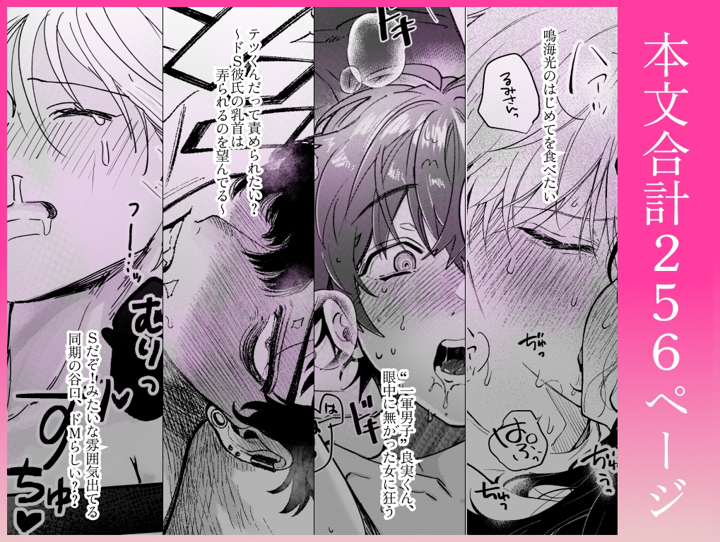 サンプルページ10