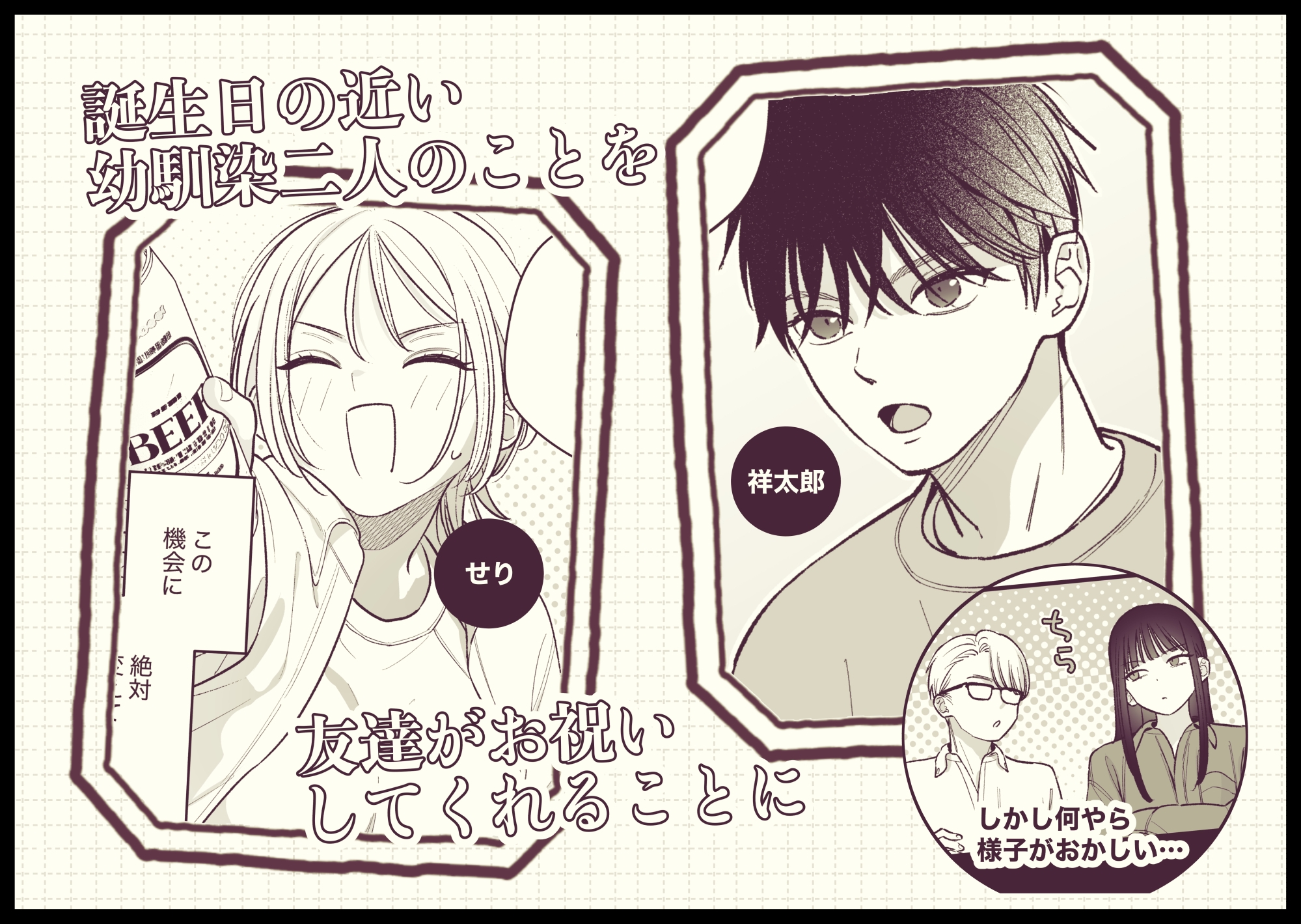 サンプルページ1