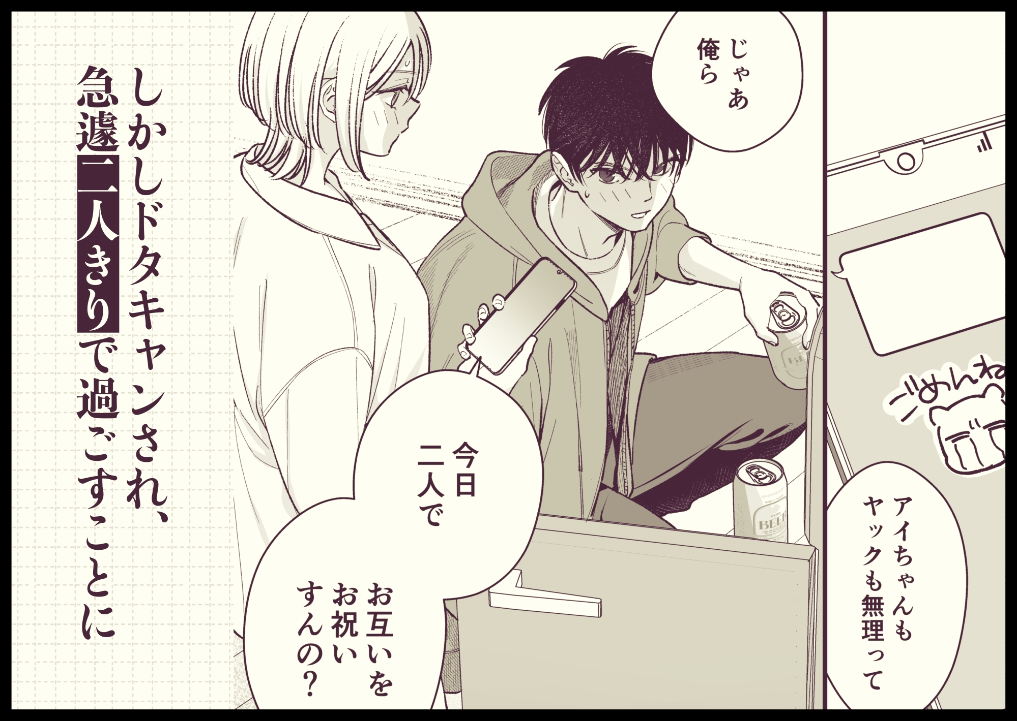 サンプルページ2