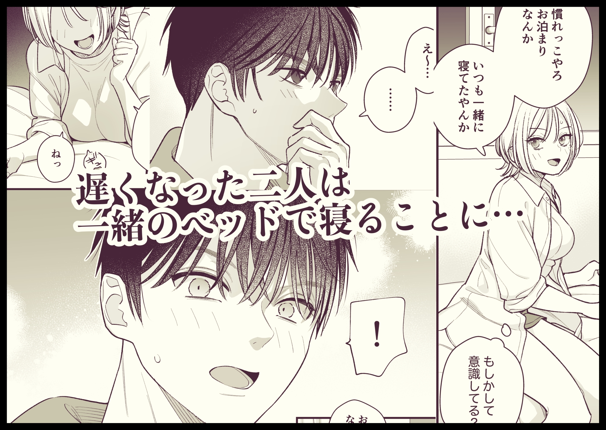 サンプルページ3