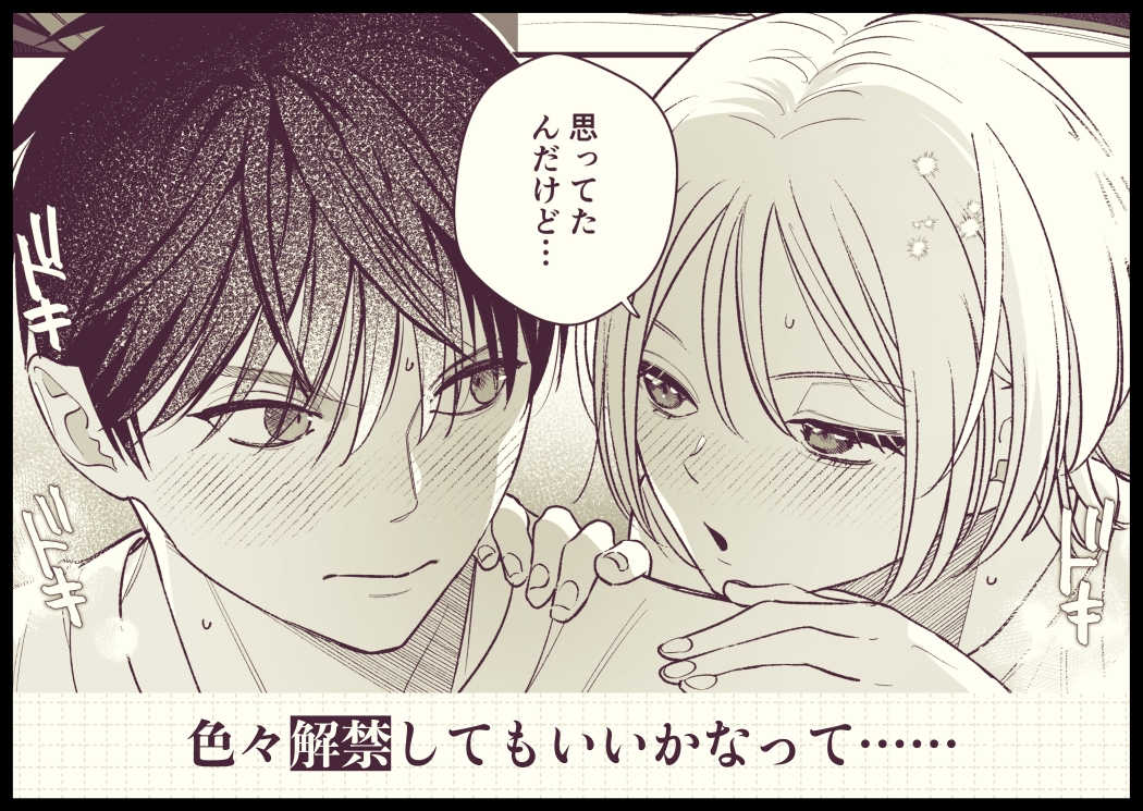 サンプルページ6