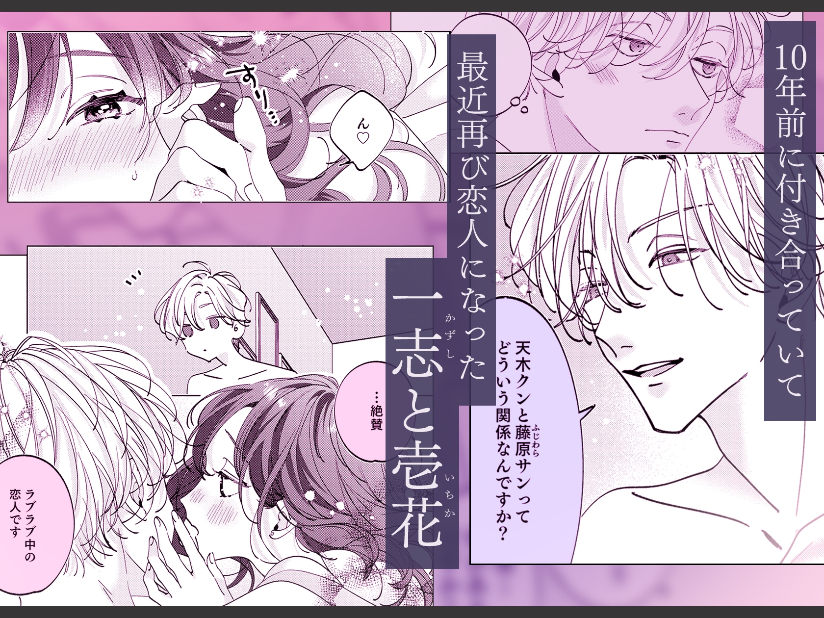 サンプルページ1