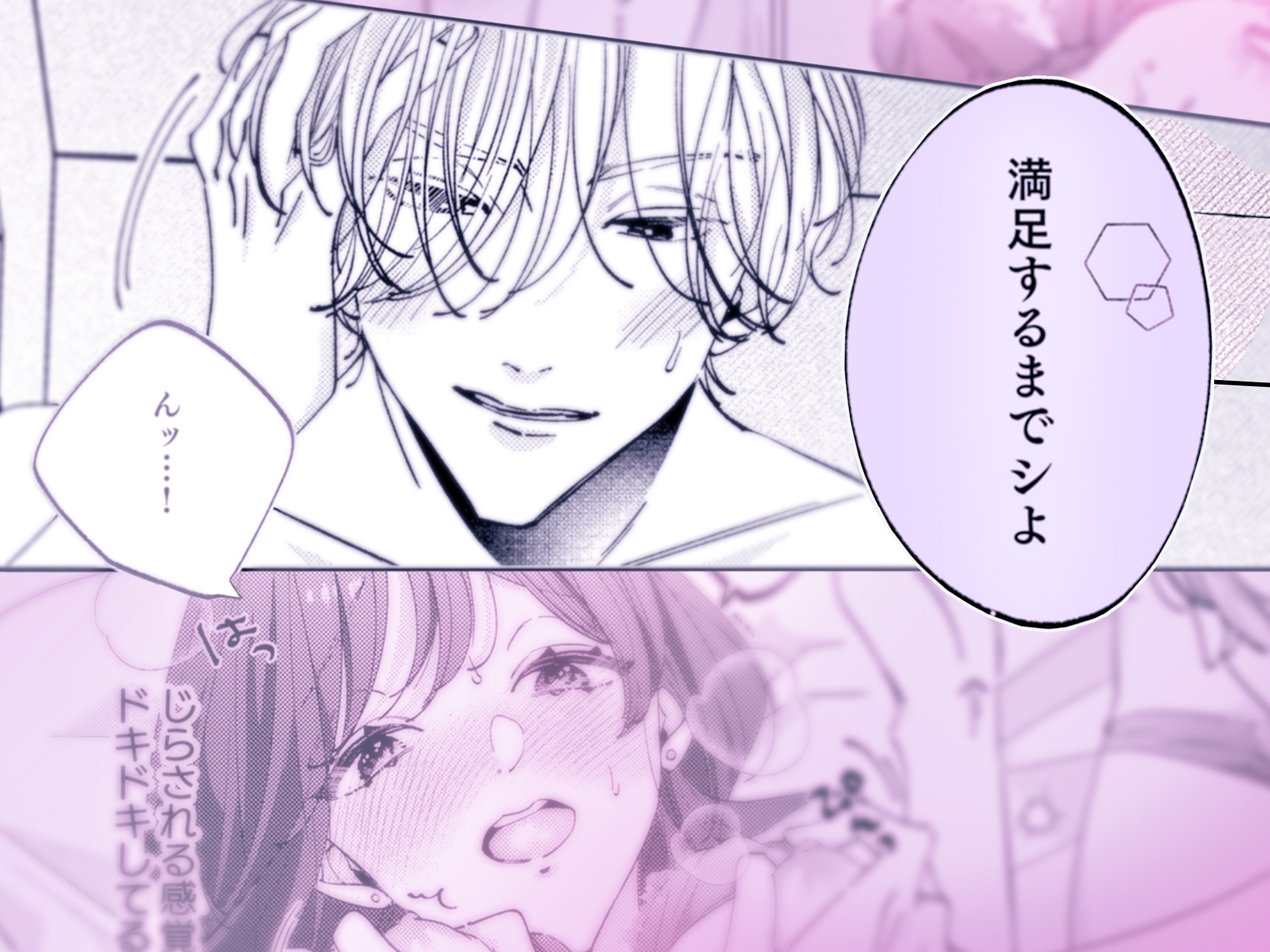 サンプルページ10