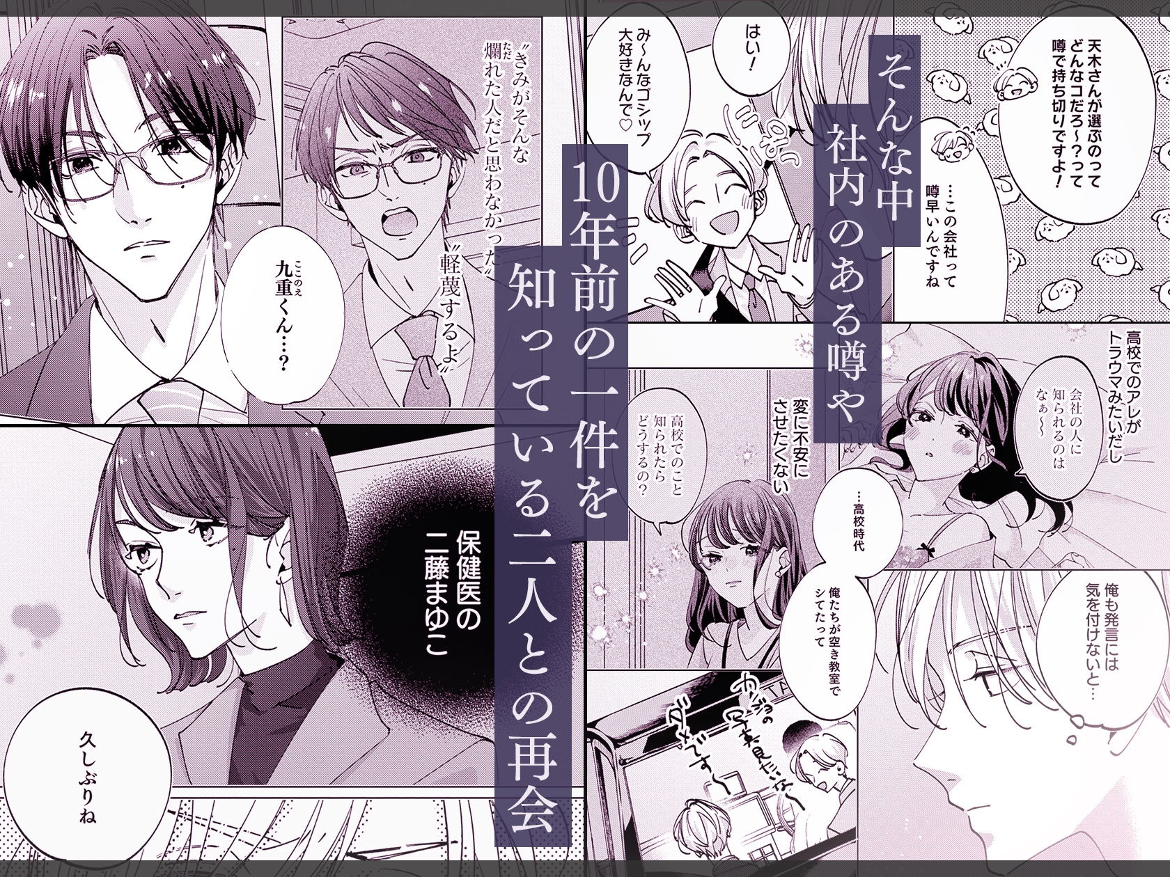 サンプルページ3